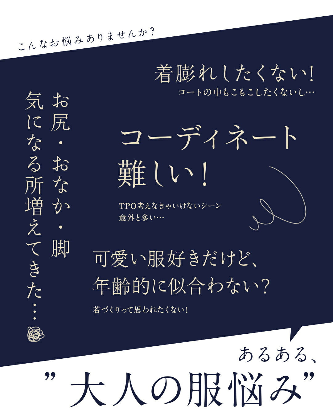 CAWAII CAWAII No more worries Essential dress for coordination