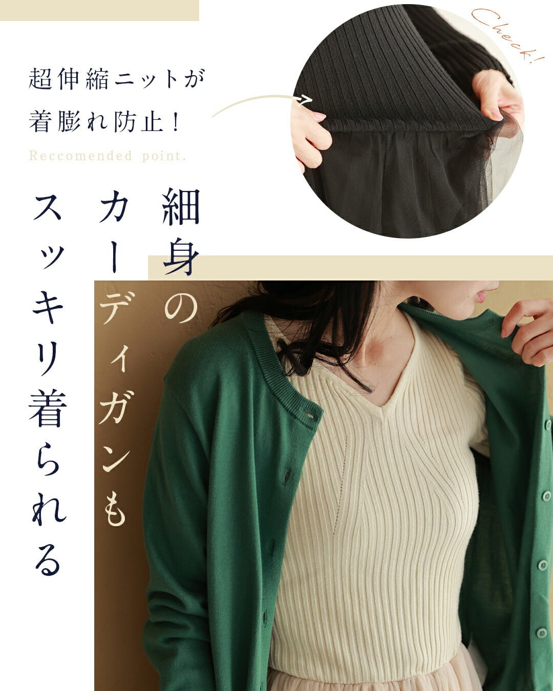 CAWAII CAWAII No more worries Essential dress for coordination