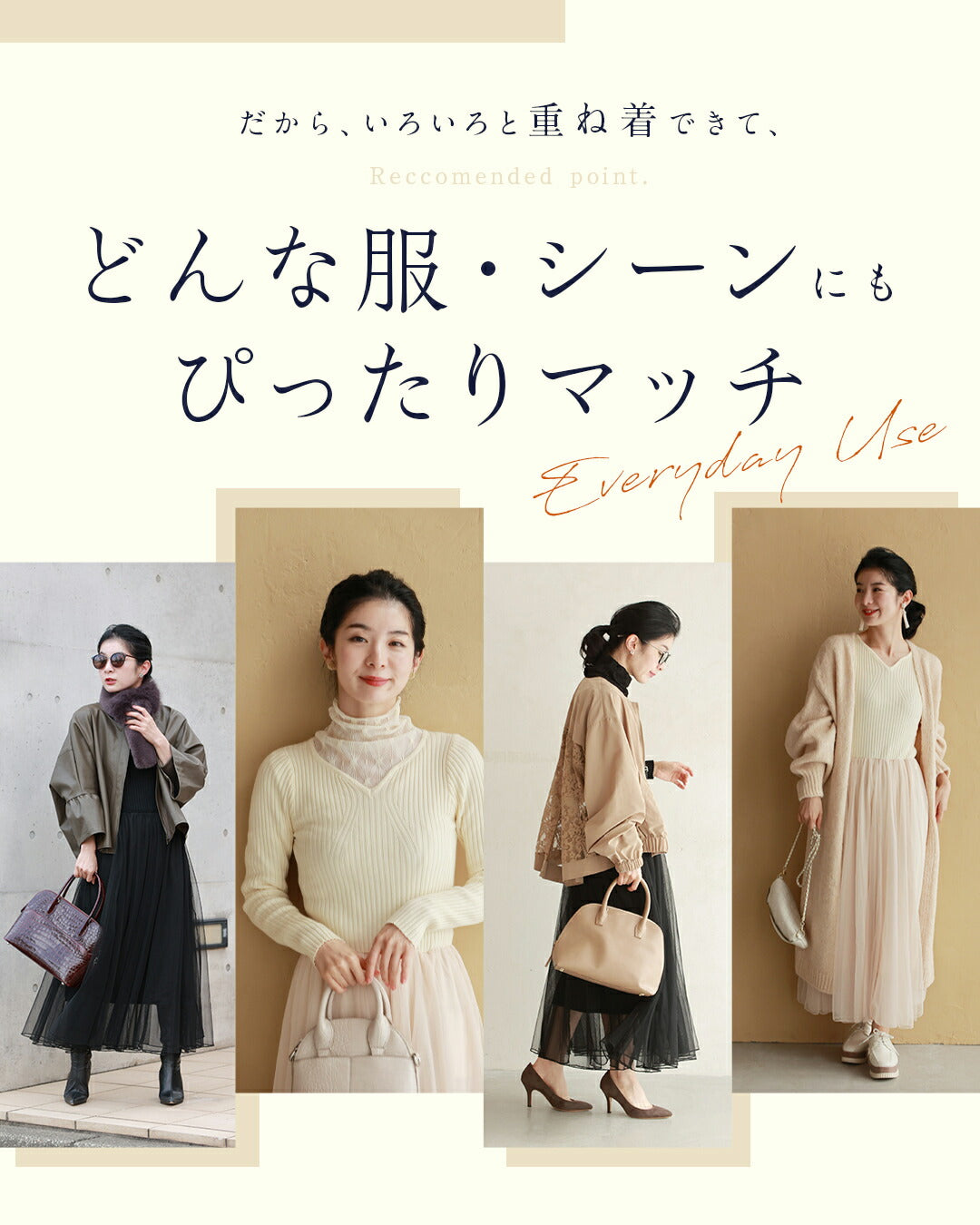 CAWAII CAWAII No more worries Essential dress for coordination
