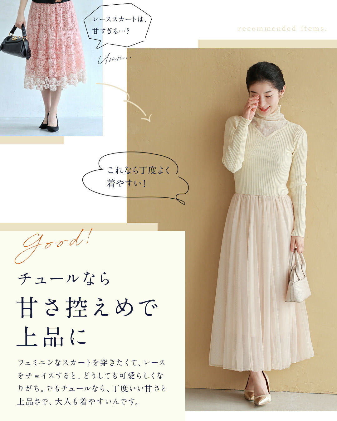 CAWAII CAWAII No more worries Essential dress for coordination
