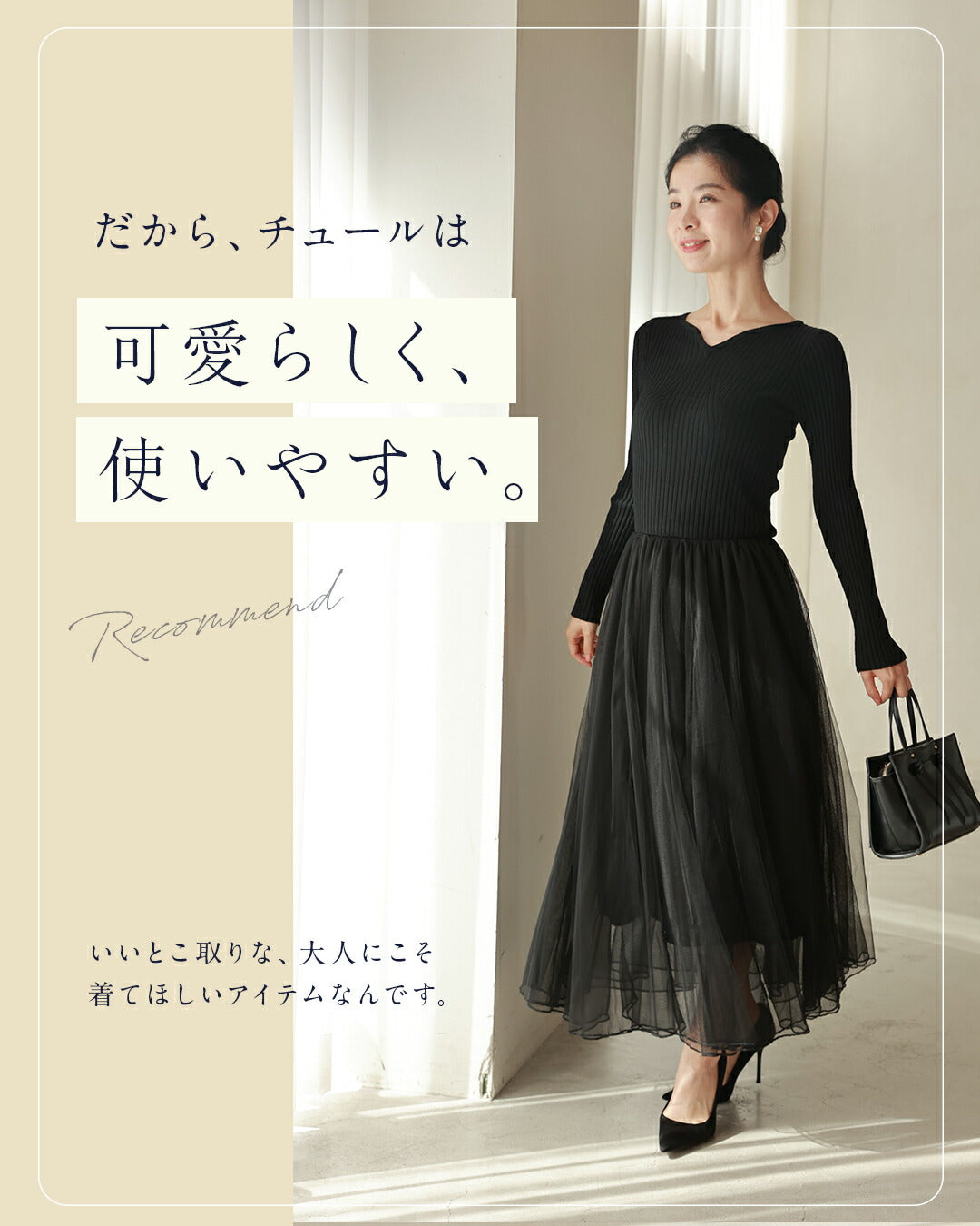CAWAII CAWAII No more worries Essential dress for coordination