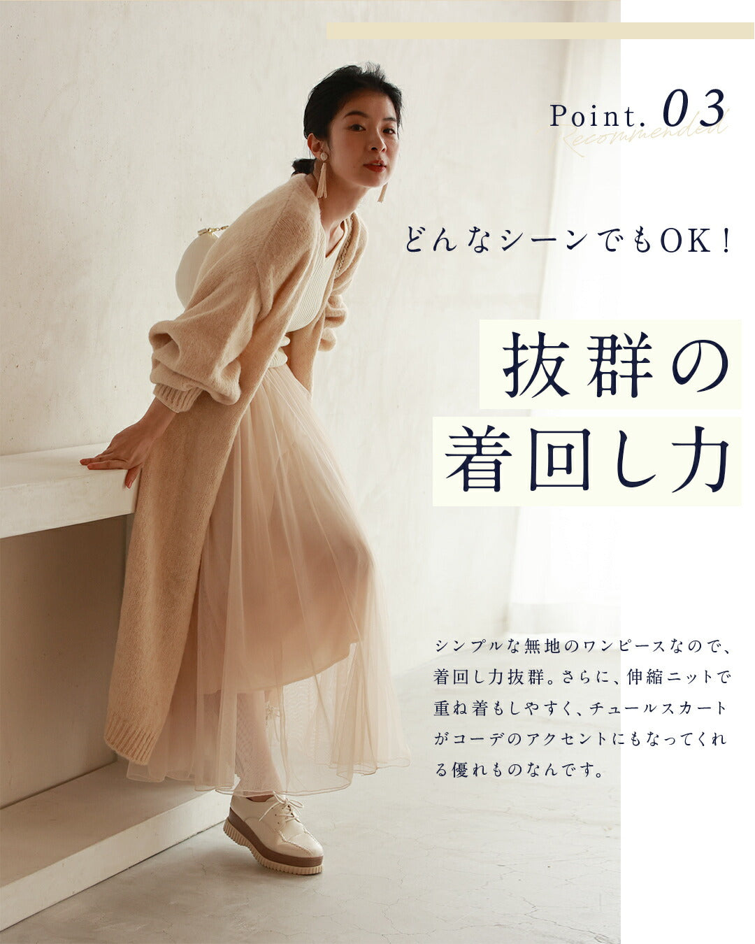 CAWAII CAWAII No more worries Essential dress for coordination