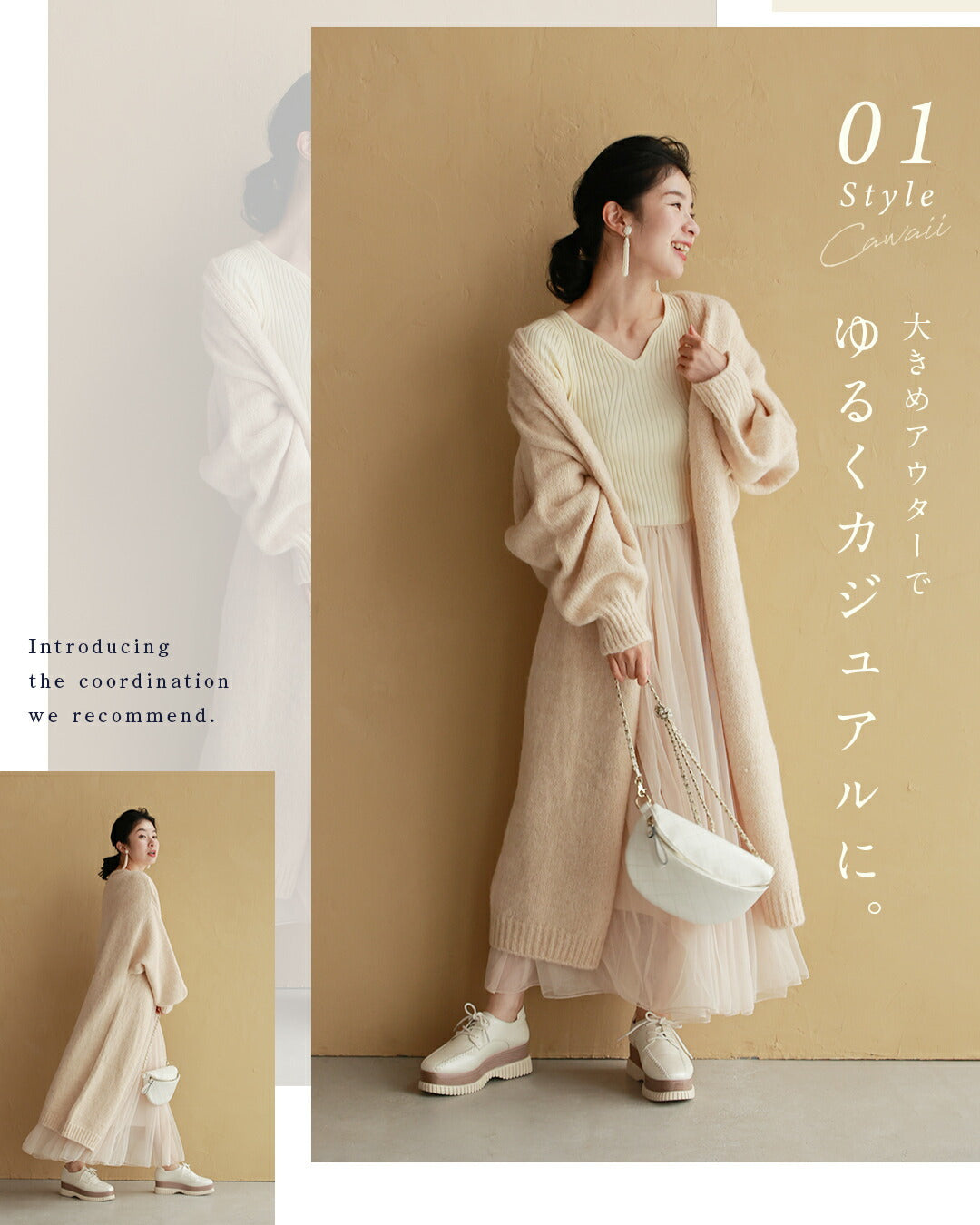 CAWAII CAWAII No more worries Essential dress for coordination