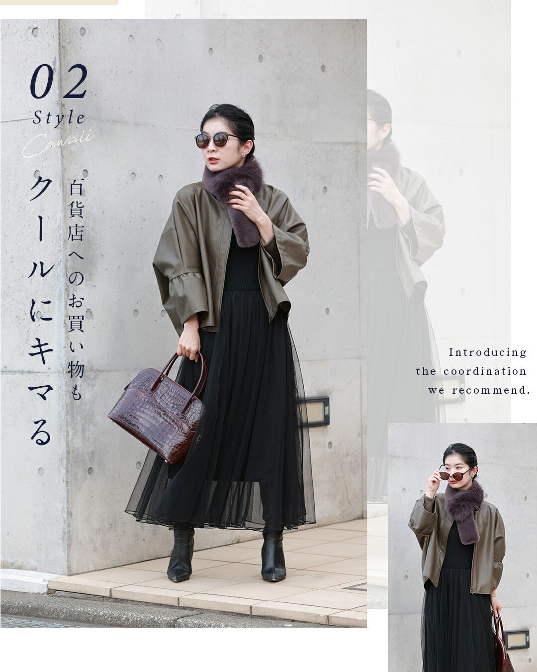 CAWAII CAWAII No more worries Essential dress for coordination