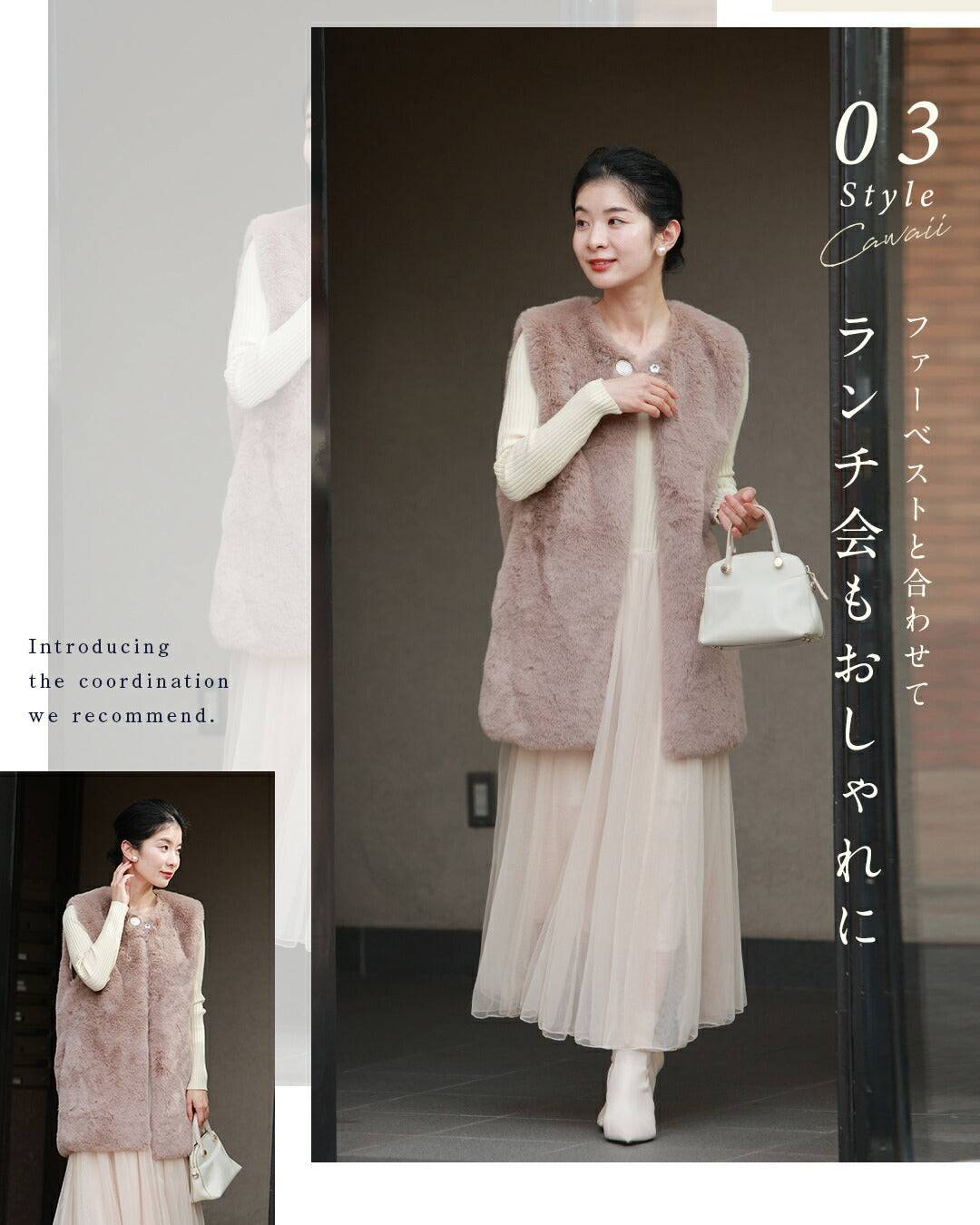 CAWAII CAWAII No more worries Essential dress for coordination