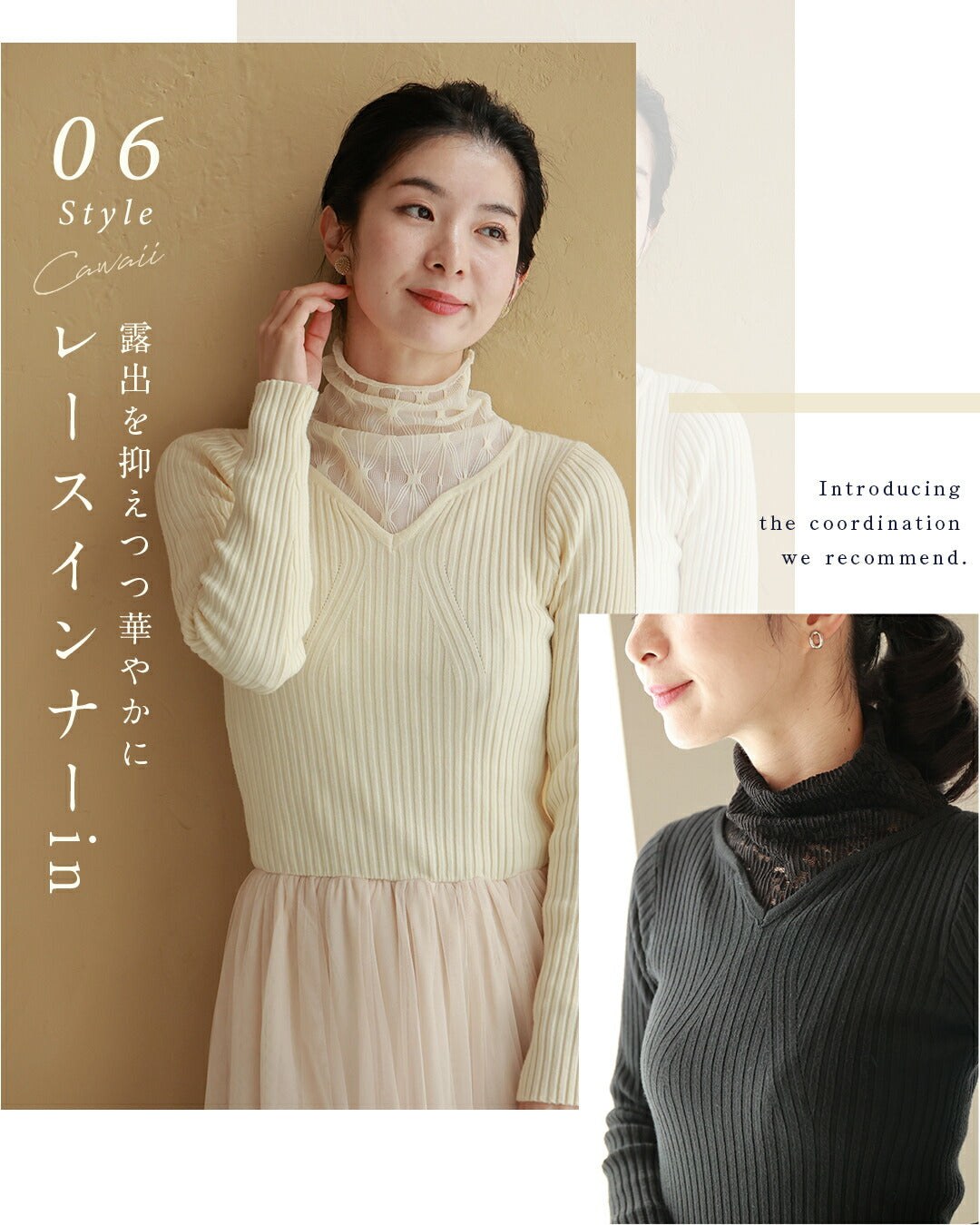 CAWAII CAWAII No more worries Essential dress for coordination