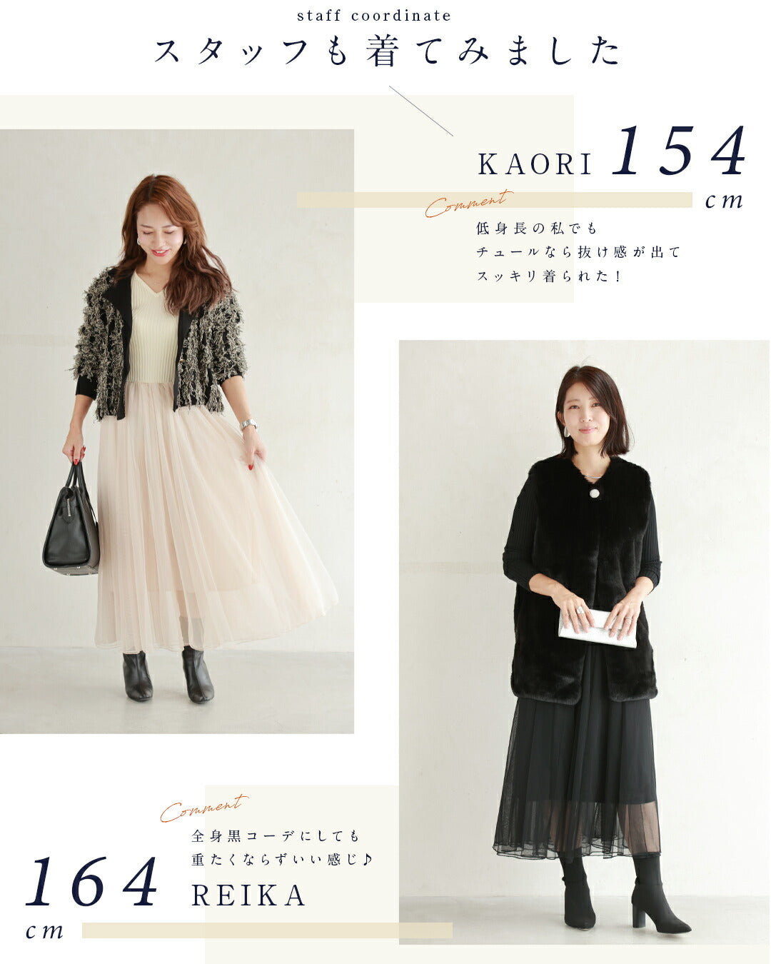 CAWAII CAWAII No more worries Essential dress for coordination