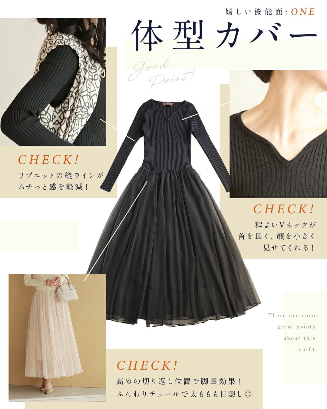 CAWAII CAWAII No more worries Essential dress for coordination