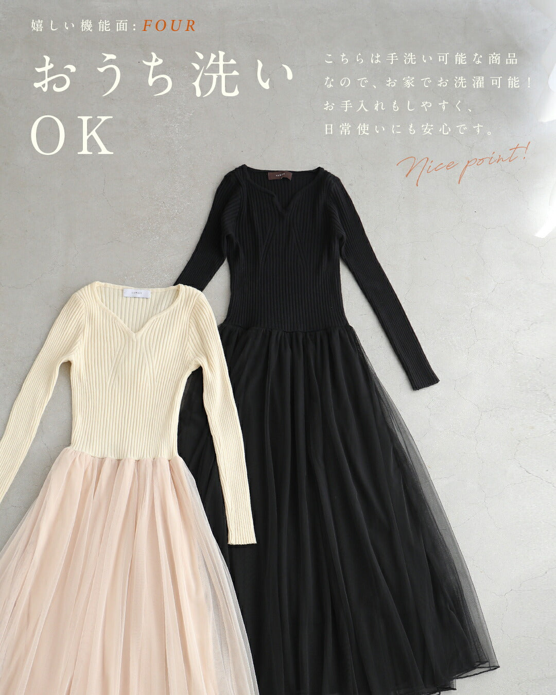 CAWAII CAWAII No more worries Essential dress for coordination