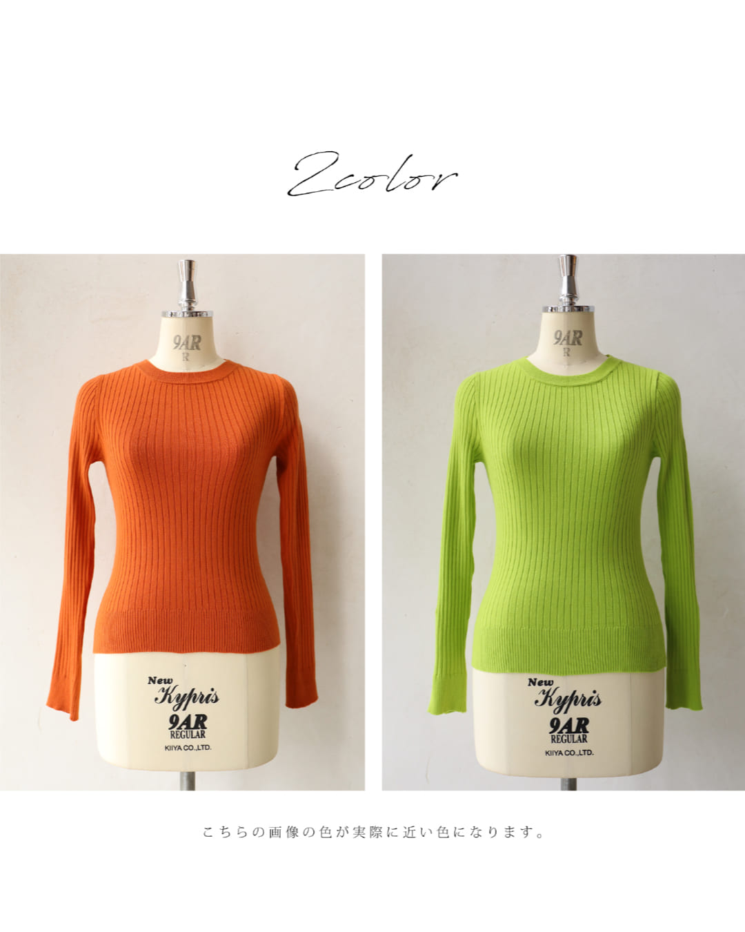 Cute CAWAII Playful Color Knit Cut-and-Sew Top