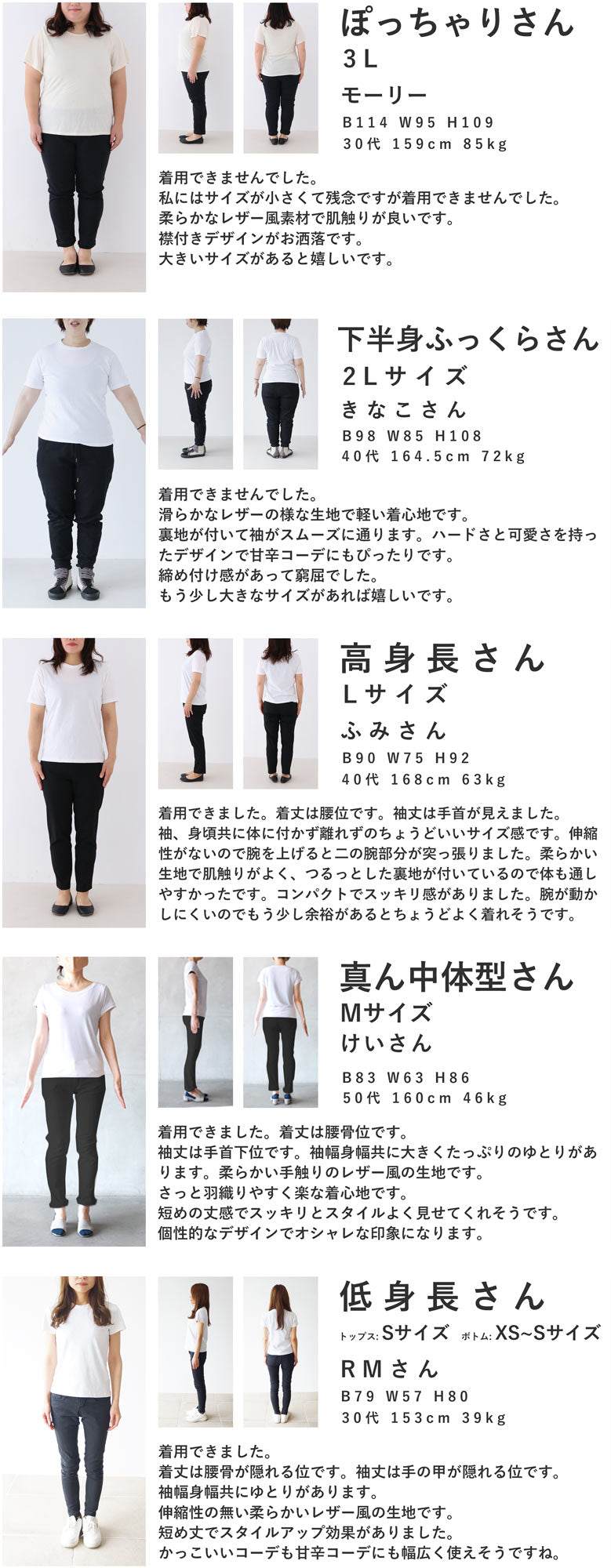 CAWAII CAWAII 重疊變形領的假皮革外套