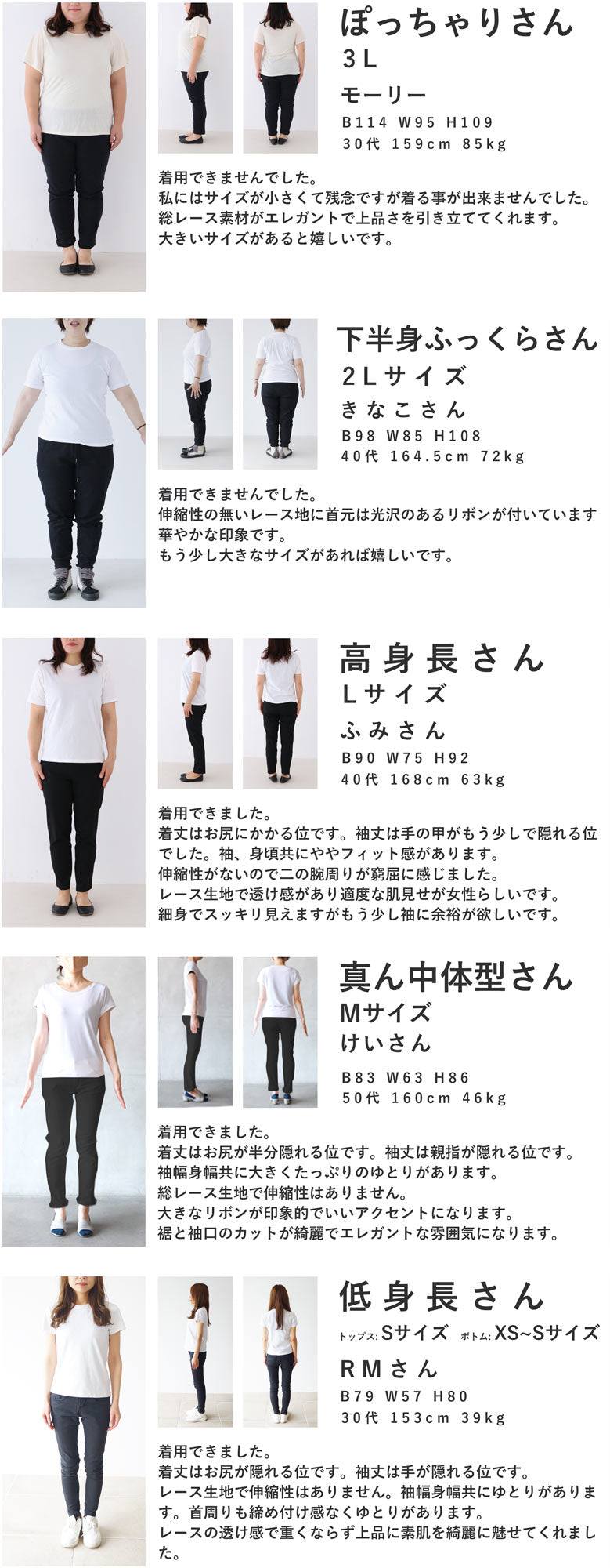 カワイイ CAWAII 肩にひらりデコレーションリボンの総レースブラウストップス