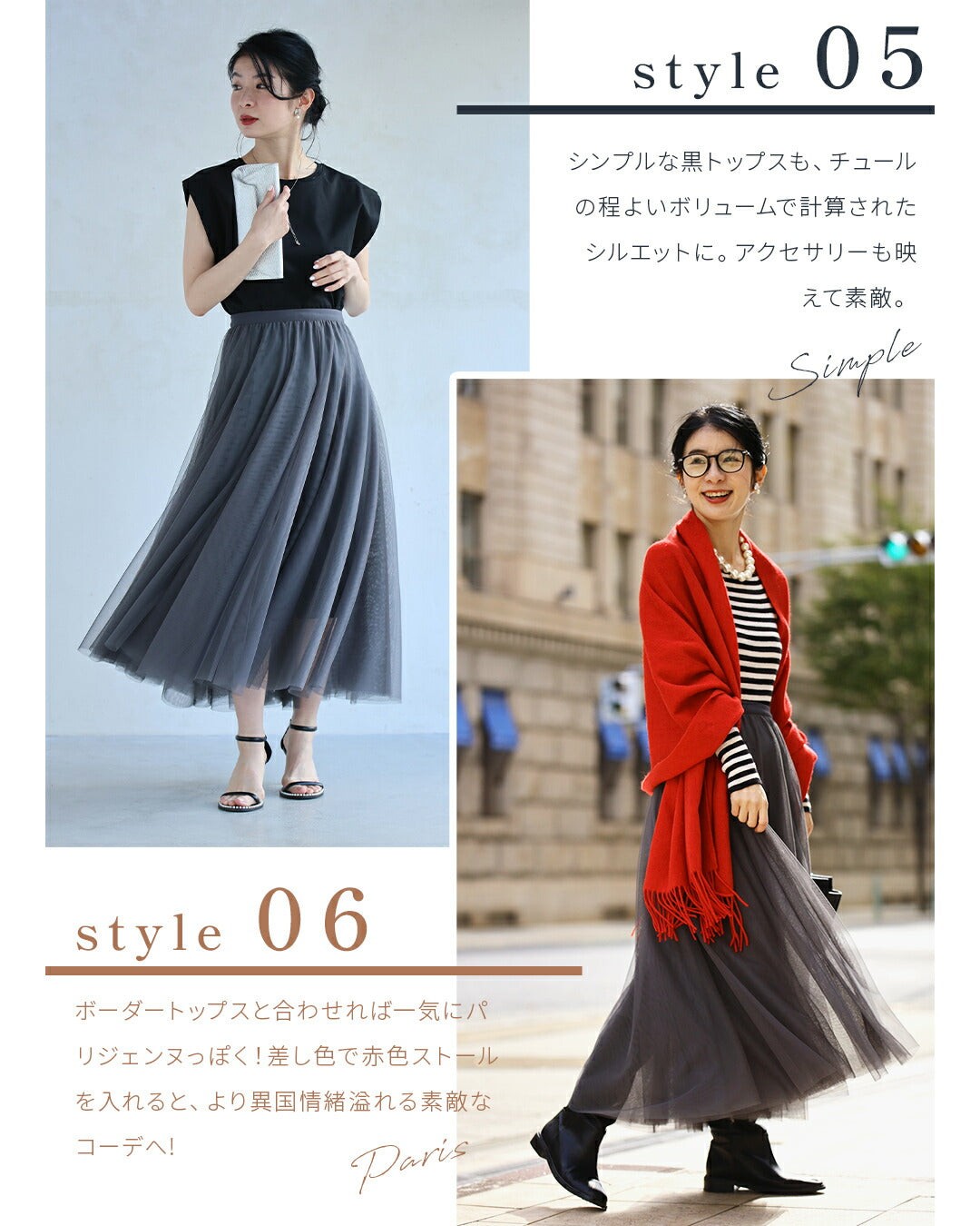 CAWAII CAWAII 穿搭NO.1！變色龍薄紗裙