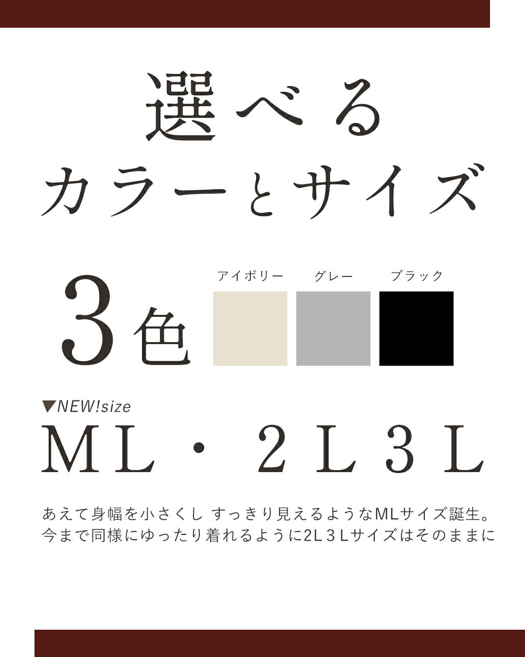 カワイイ CAWAII 4箇所体型カバー 大人のニットチュニック