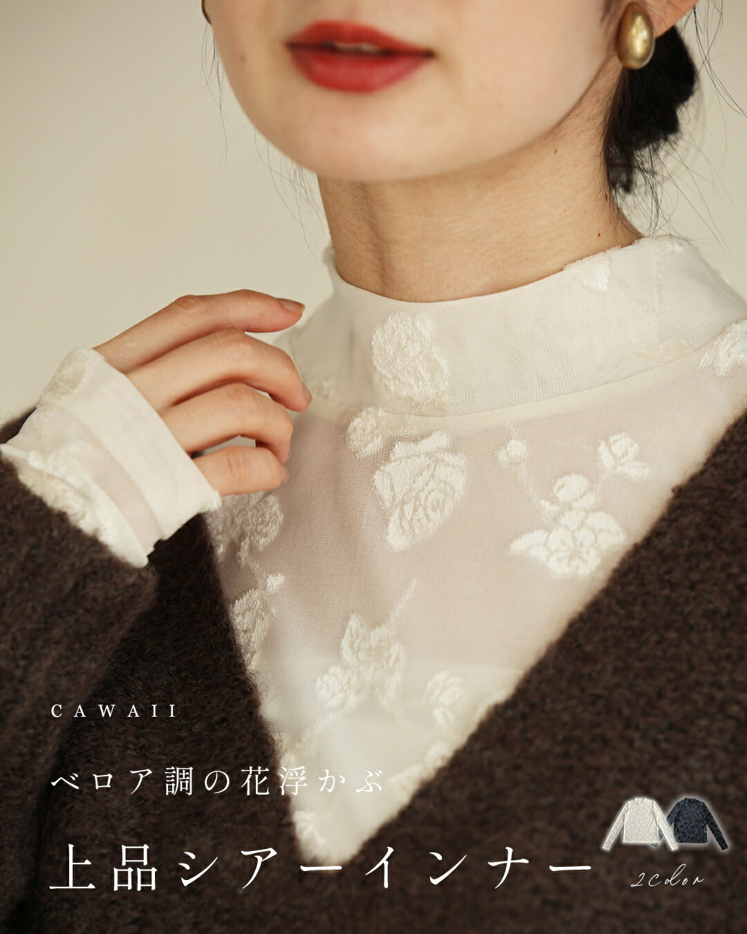 CAWAII CAWAII velour-style flower floating elegant sheer inner