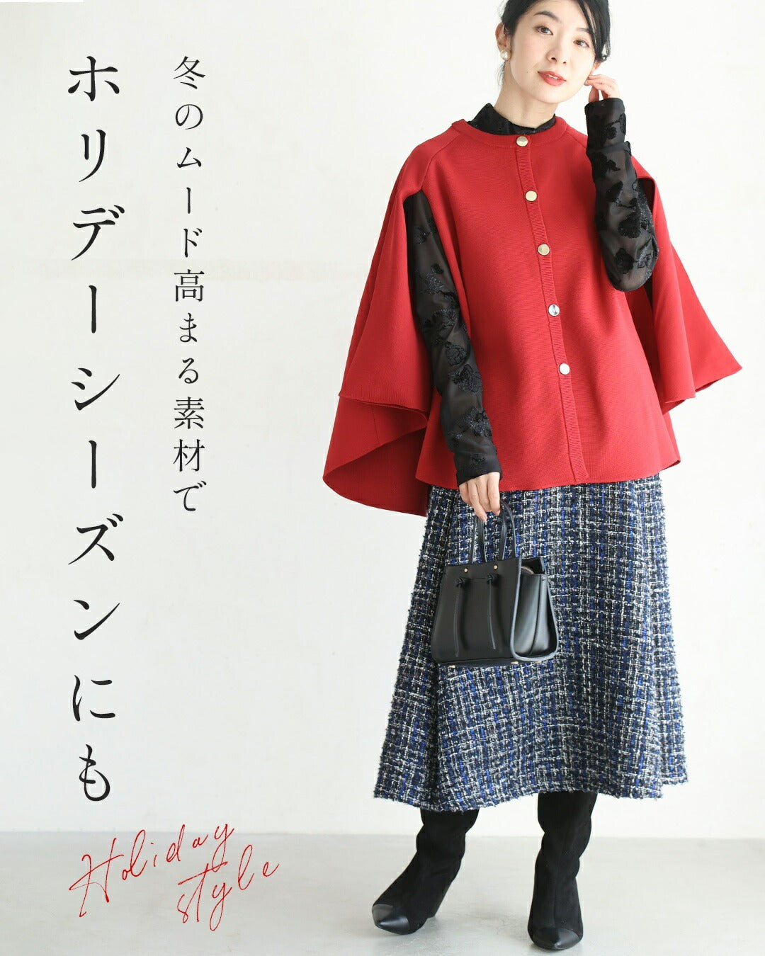 CAWAII CAWAII velour-style flower floating elegant sheer inner