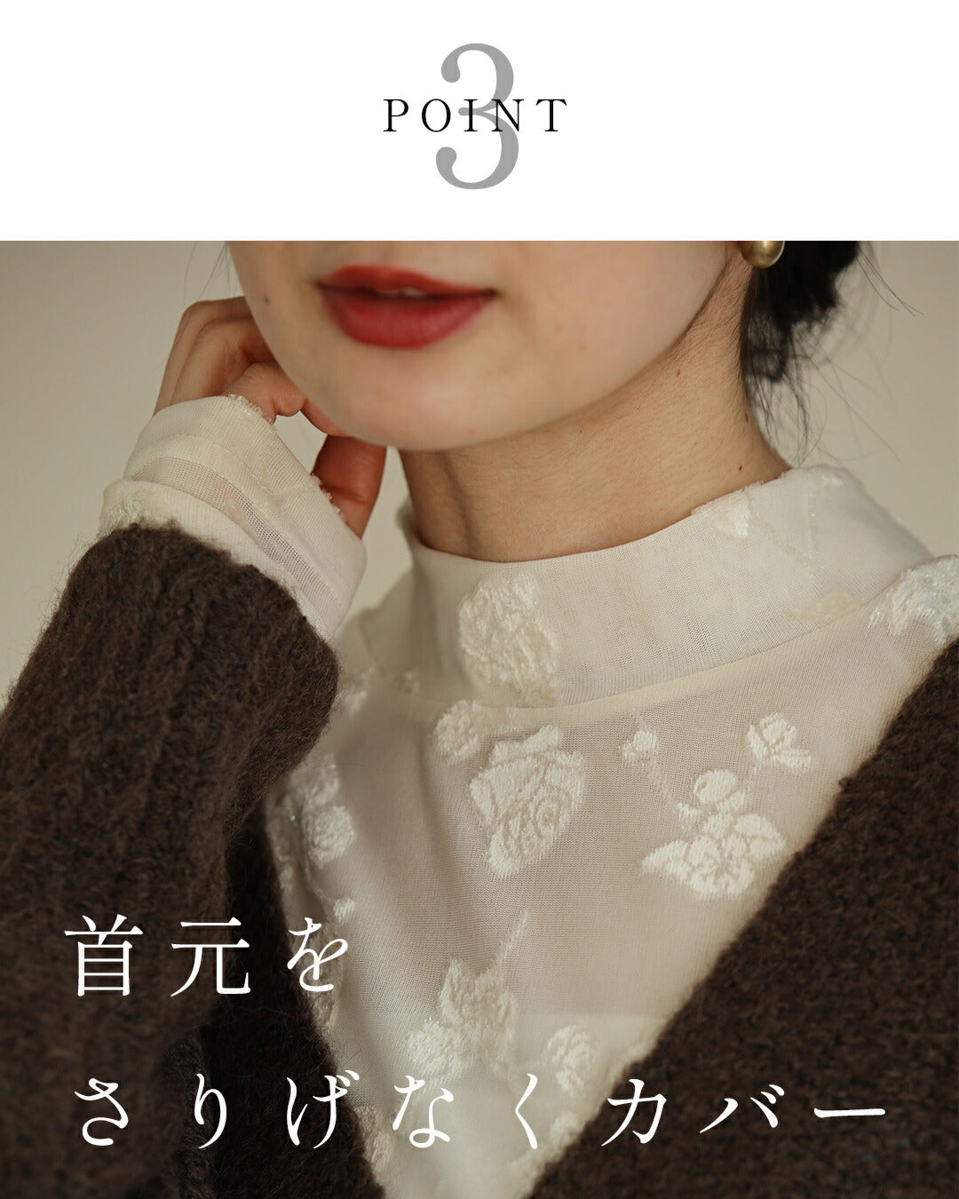 CAWAII CAWAII velour-style flower floating elegant sheer inner