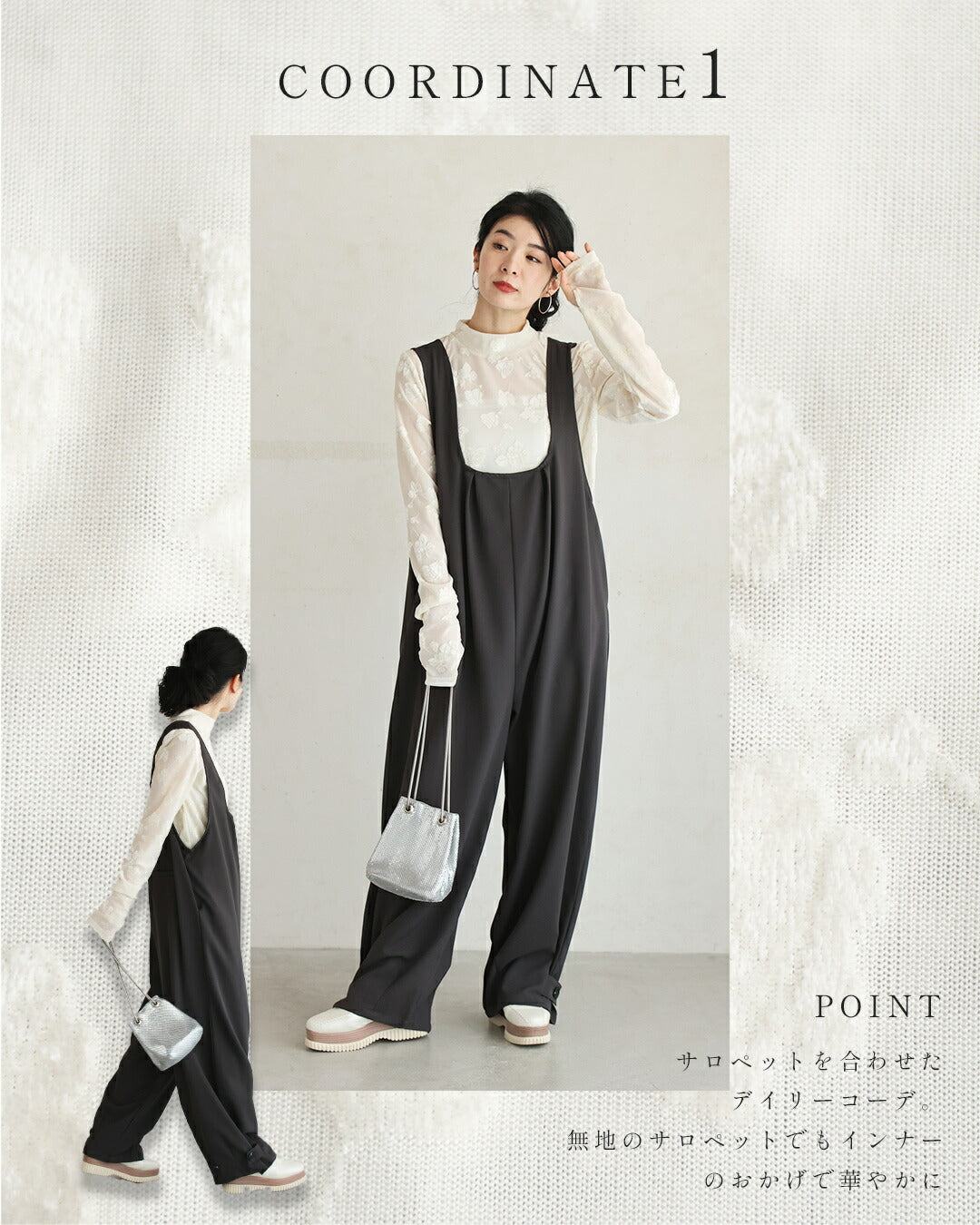 CAWAII CAWAII velour-style flower floating elegant sheer inner