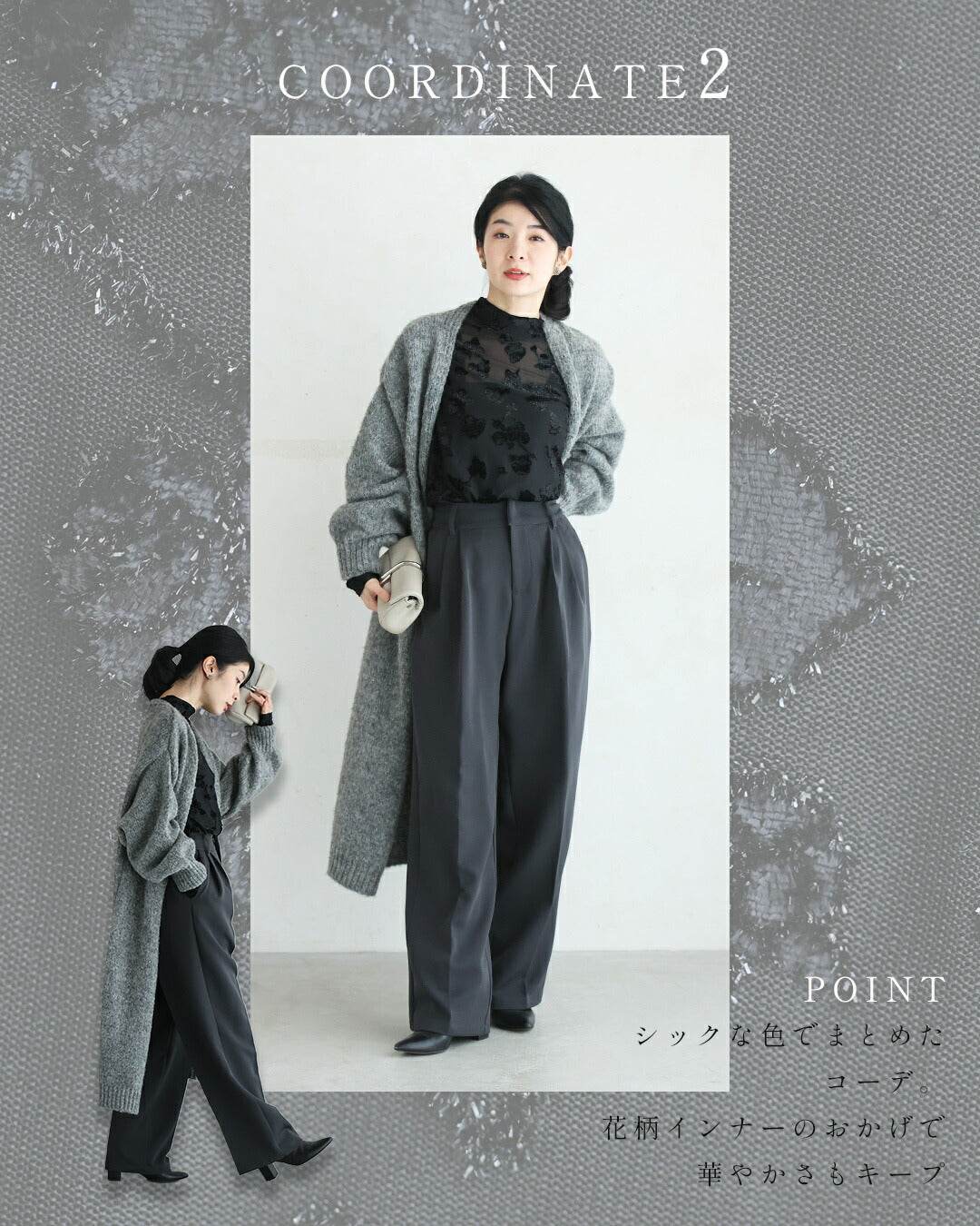 CAWAII CAWAII velour-style flower floating elegant sheer inner