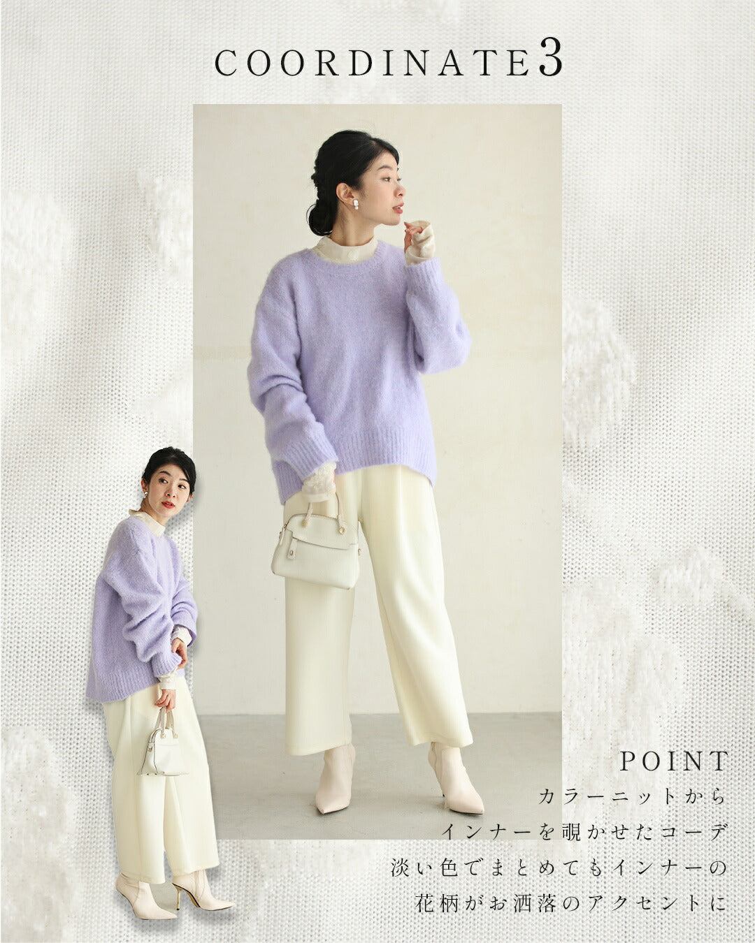 CAWAII CAWAII velour-style flower floating elegant sheer inner
