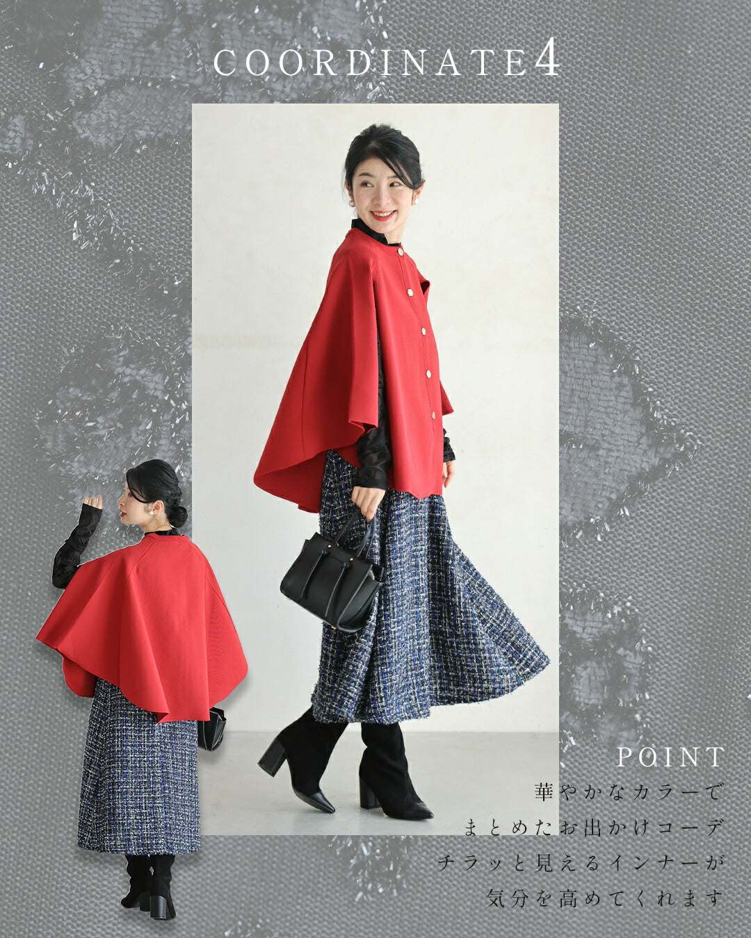 CAWAII CAWAII velour-style flower floating elegant sheer inner
