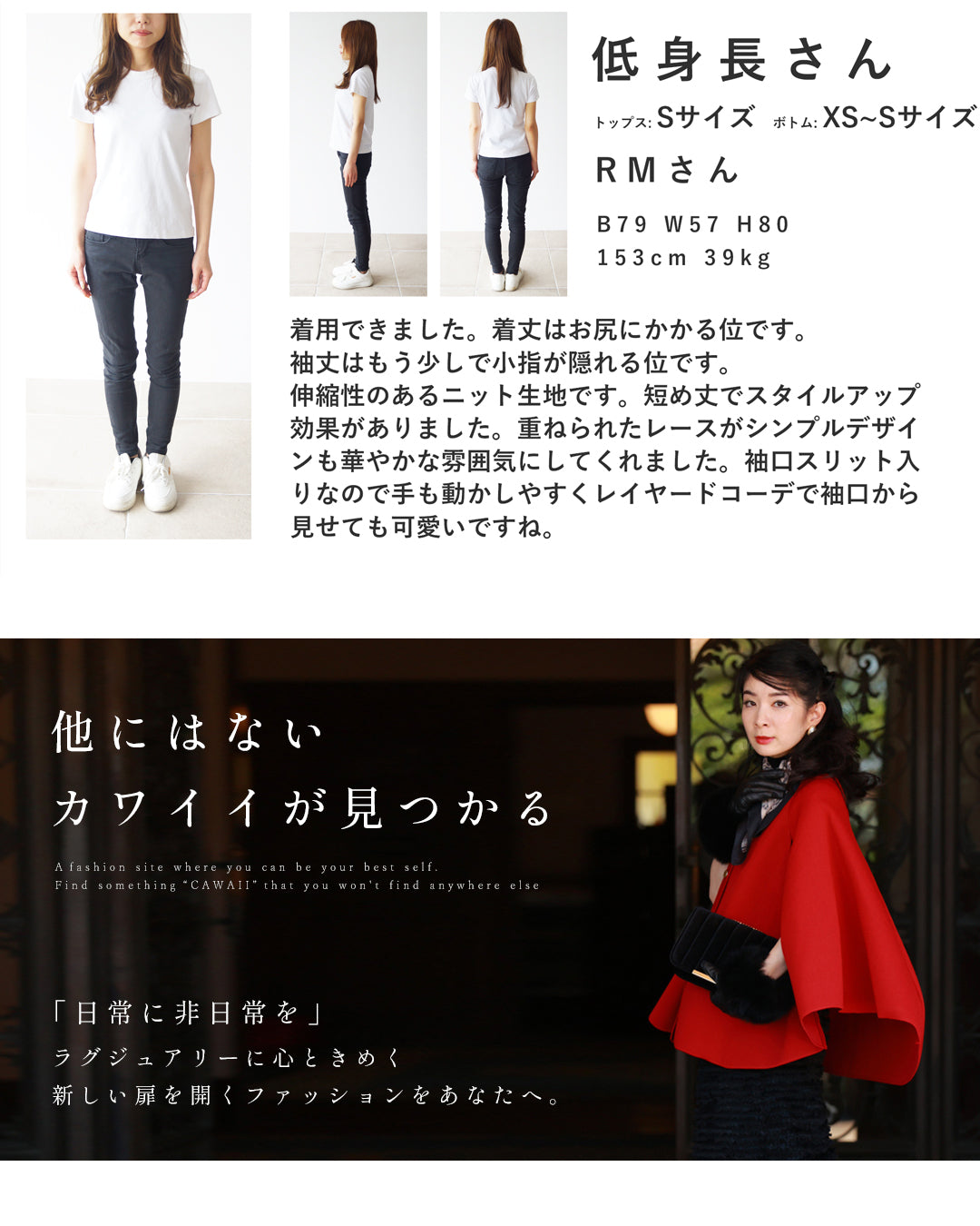 カワイイ CAWAII 首元から流れるアシンメトリーレースカーディガン