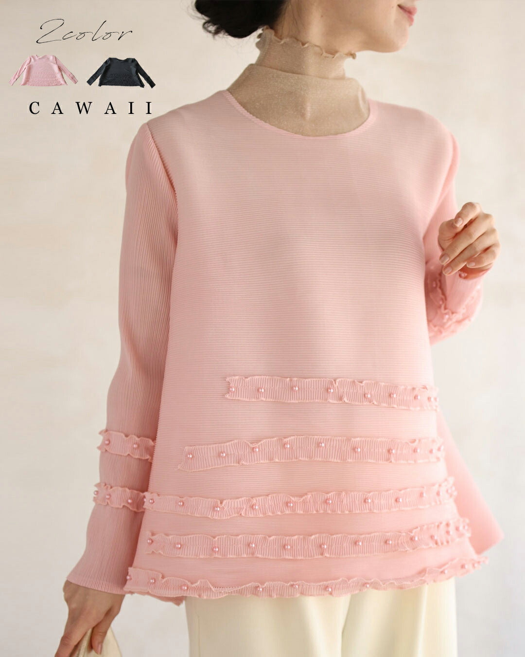 カワイイ CAWAII パールを飾ったフリルラインのプリーツカットソートップス （ピンク） ピンク