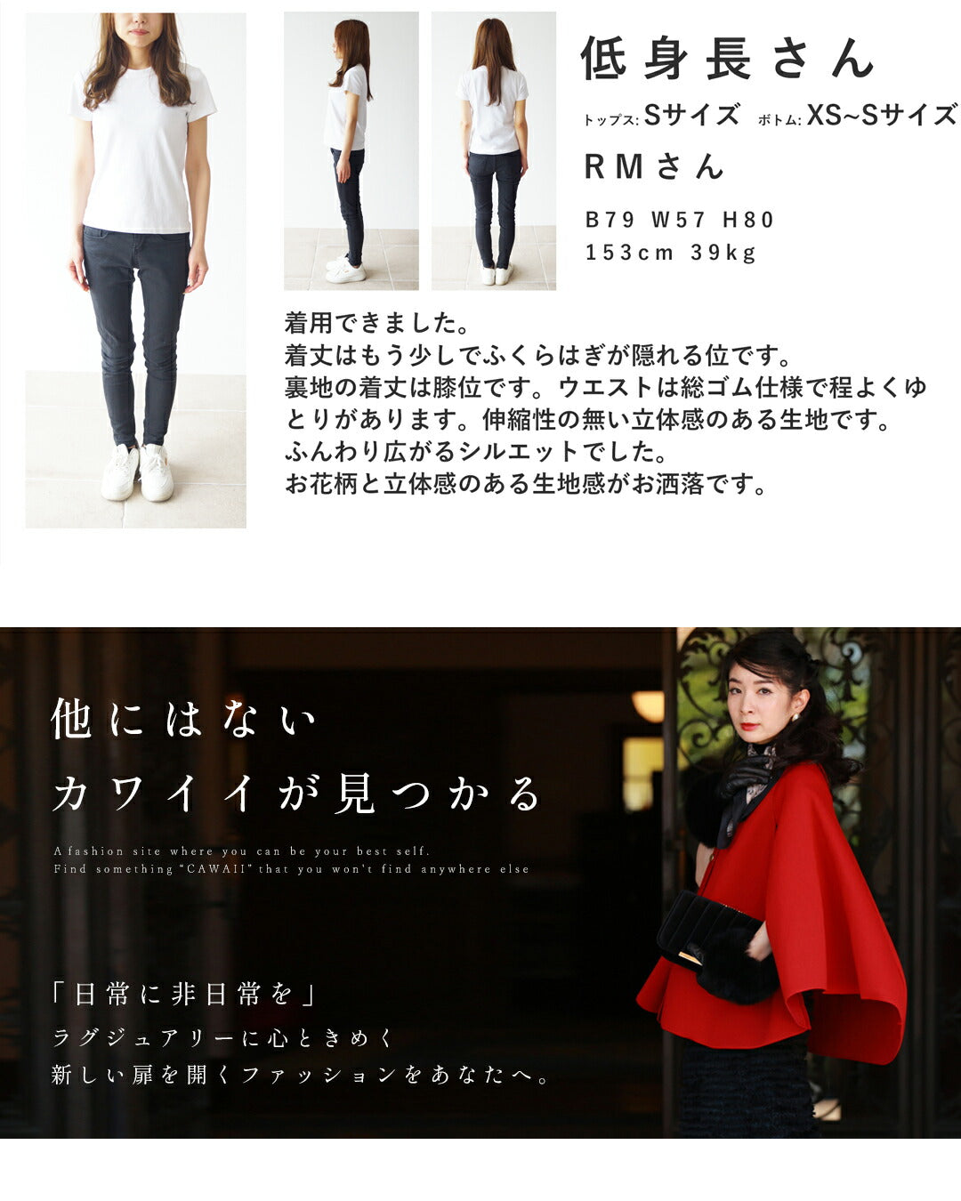 CAWAII CAWAII 突出泡泡材質的玫瑰花圖案中長裙