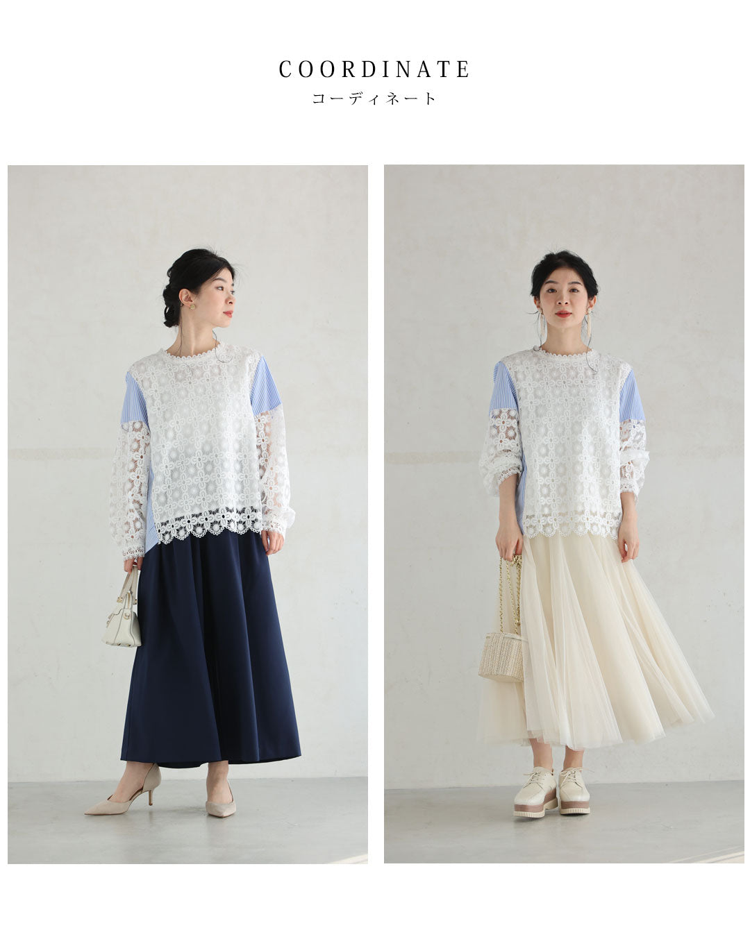 CAWAII CAWAII 襯衫和彩繪玻璃蕾絲的拼接上衣