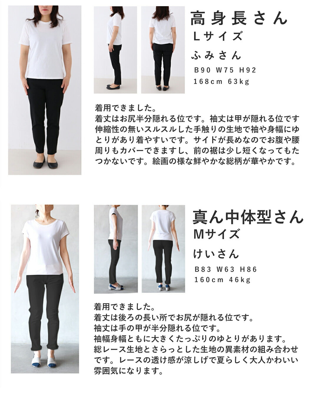 CAWAII CAWAII 襯衫和彩繪玻璃蕾絲的拼接上衣