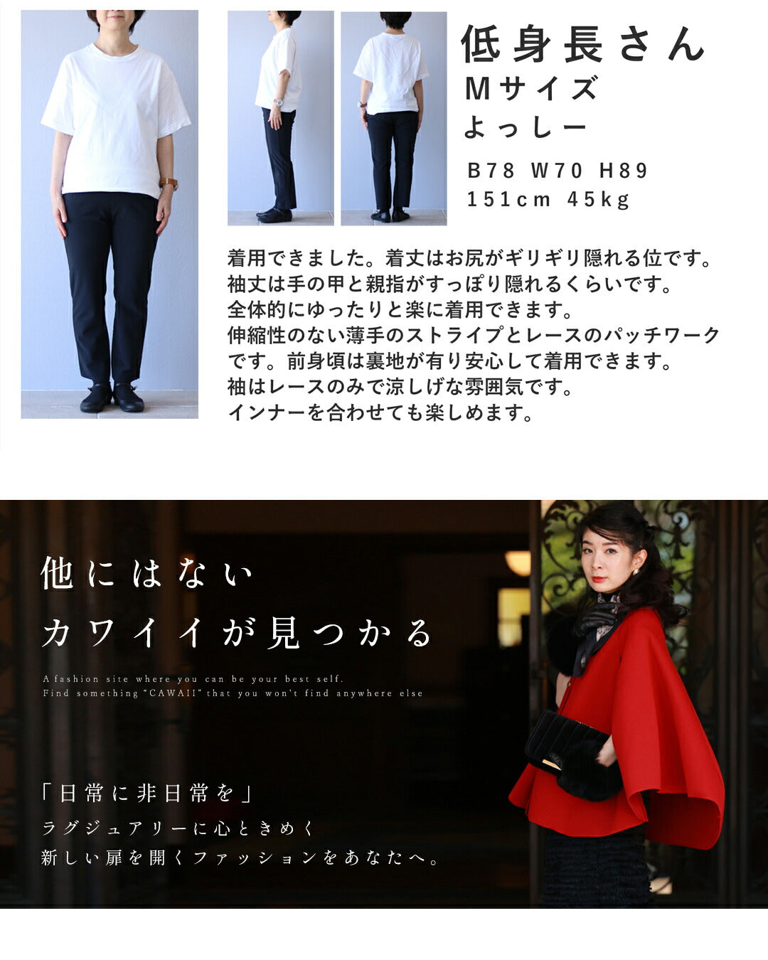 CAWAII CAWAII 襯衫和彩繪玻璃蕾絲的拼接上衣
