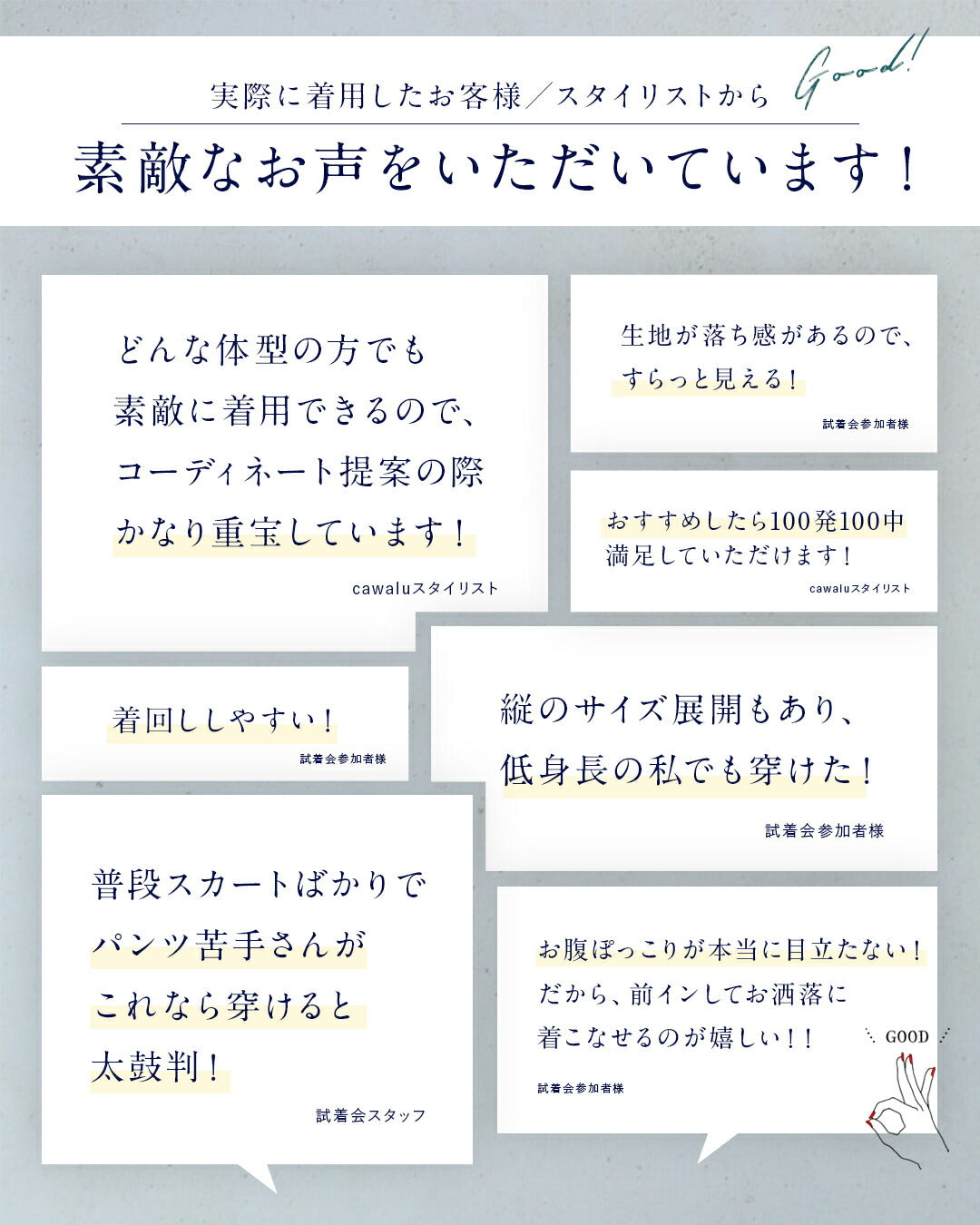 カワイイ CAWAII （ショート/ロング丈展開）大人女性のお悩み解消特化型 ワイドパンツ アイボリー
