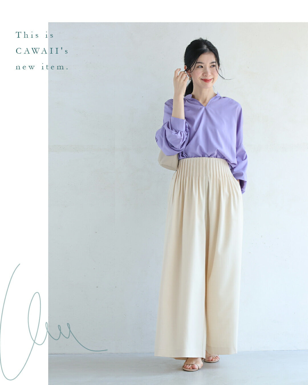 カワイイ CAWAII （ショート/ロング丈展開） アイボリー
