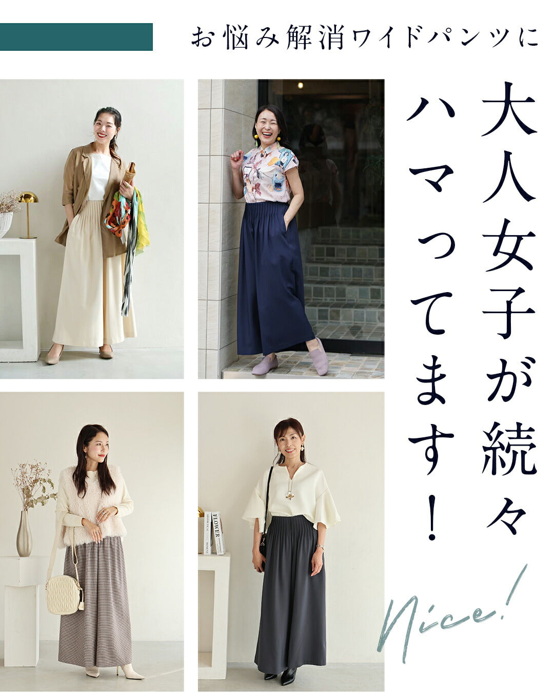 カワイイ CAWAII （ショート/ロング丈展開） アイボリー