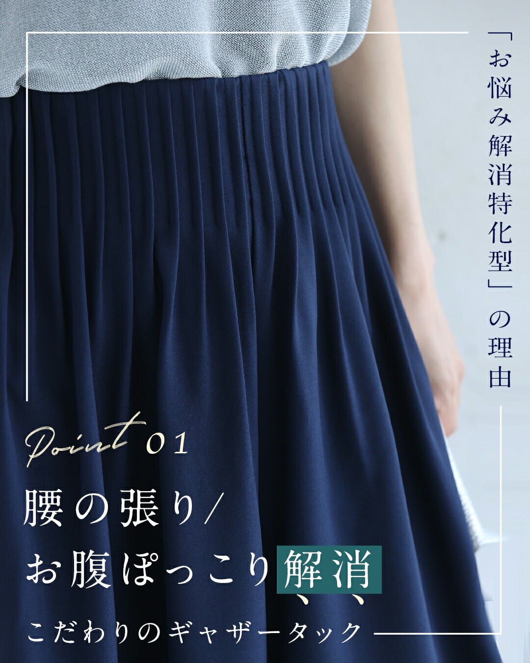 カワイイ CAWAII （ショート/ロング丈展開） アイボリー