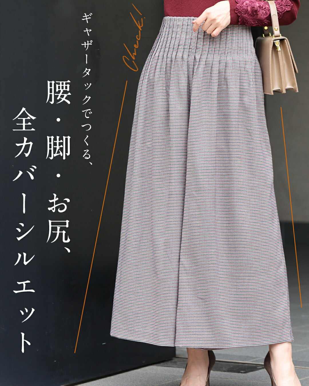 カワイイ CAWAII （ショート/ロング丈展開） アイボリー
