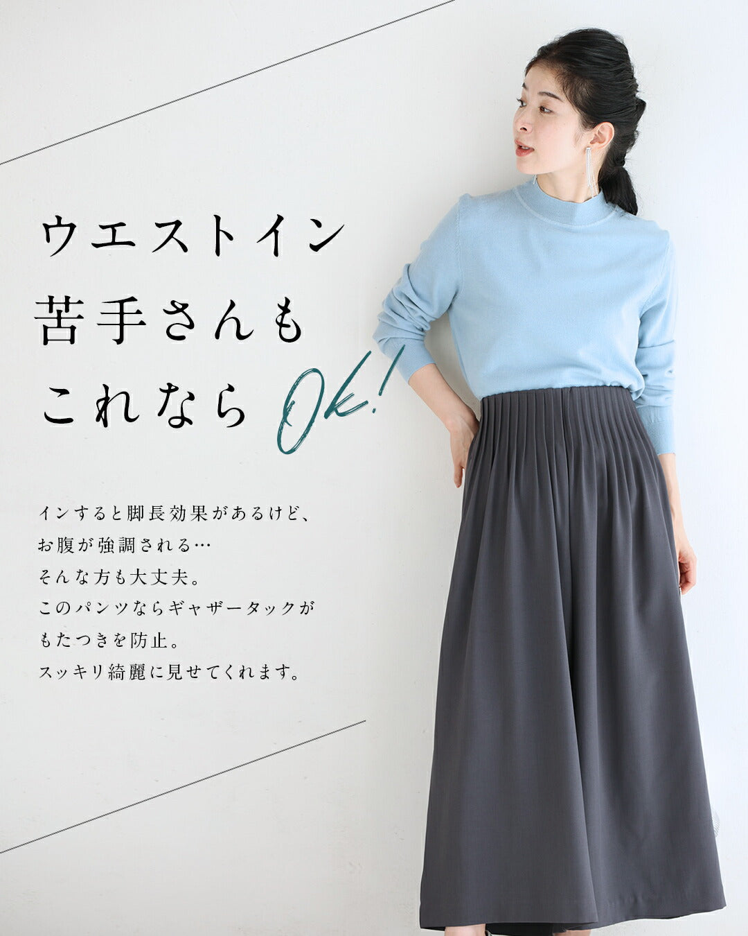 カワイイ CAWAII （ショート/ロング丈展開） アイボリー