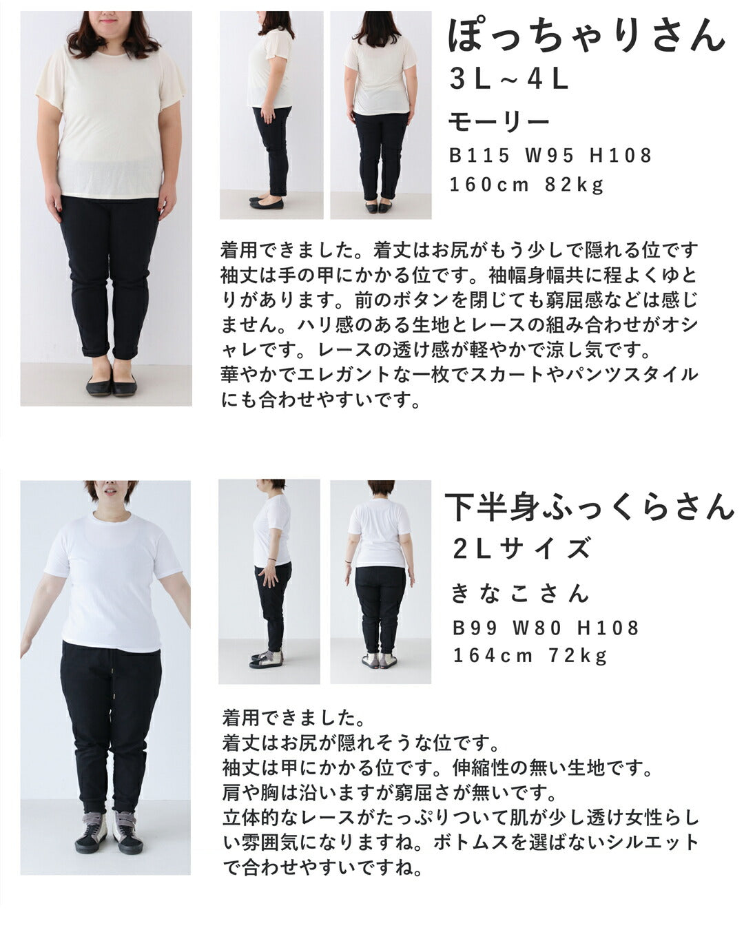 カワイイ CAWAII 流れゆく花レースのシャツトップス