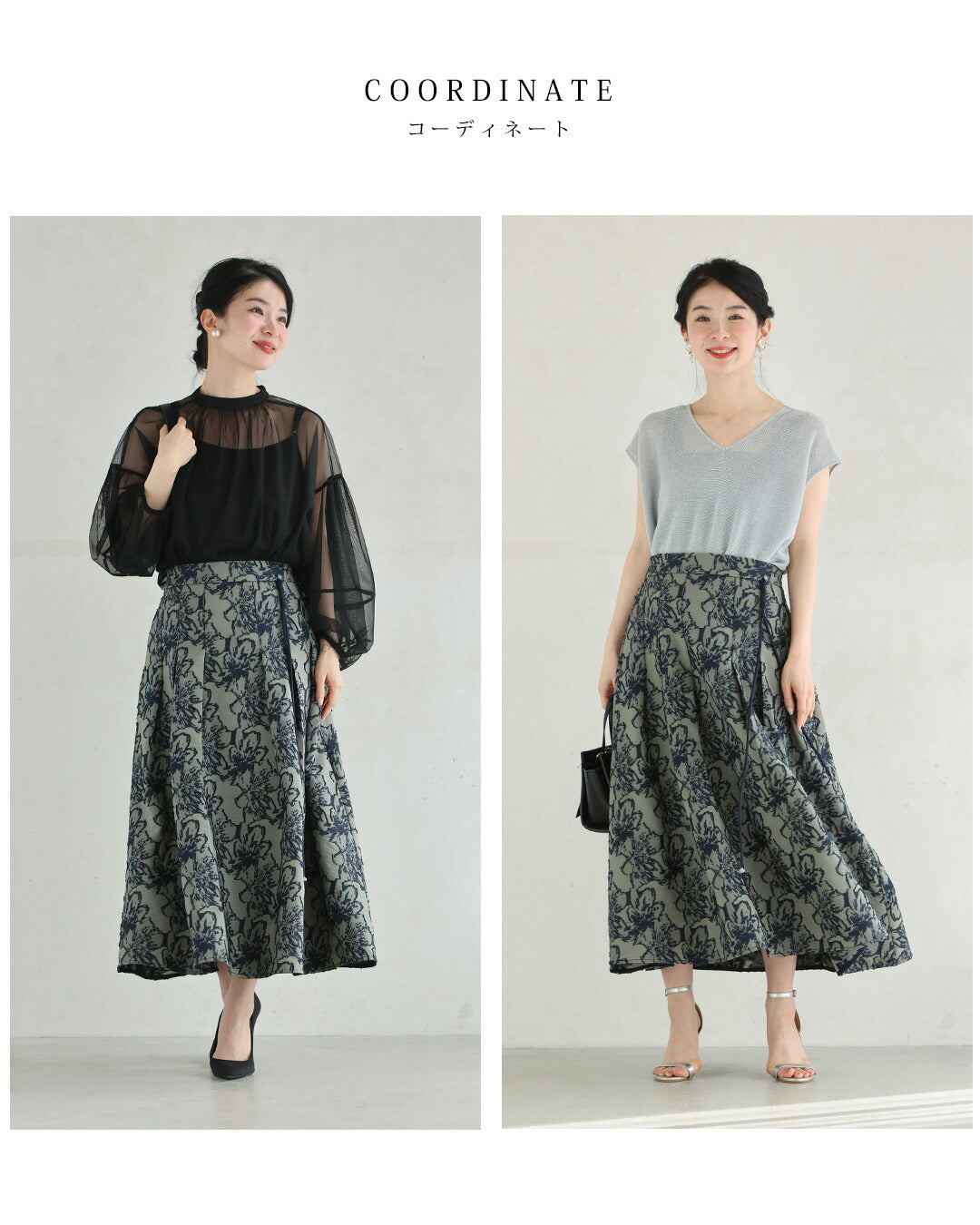 CAWAII CAWAII Swaying Asian charm light jacquard medium skirt
