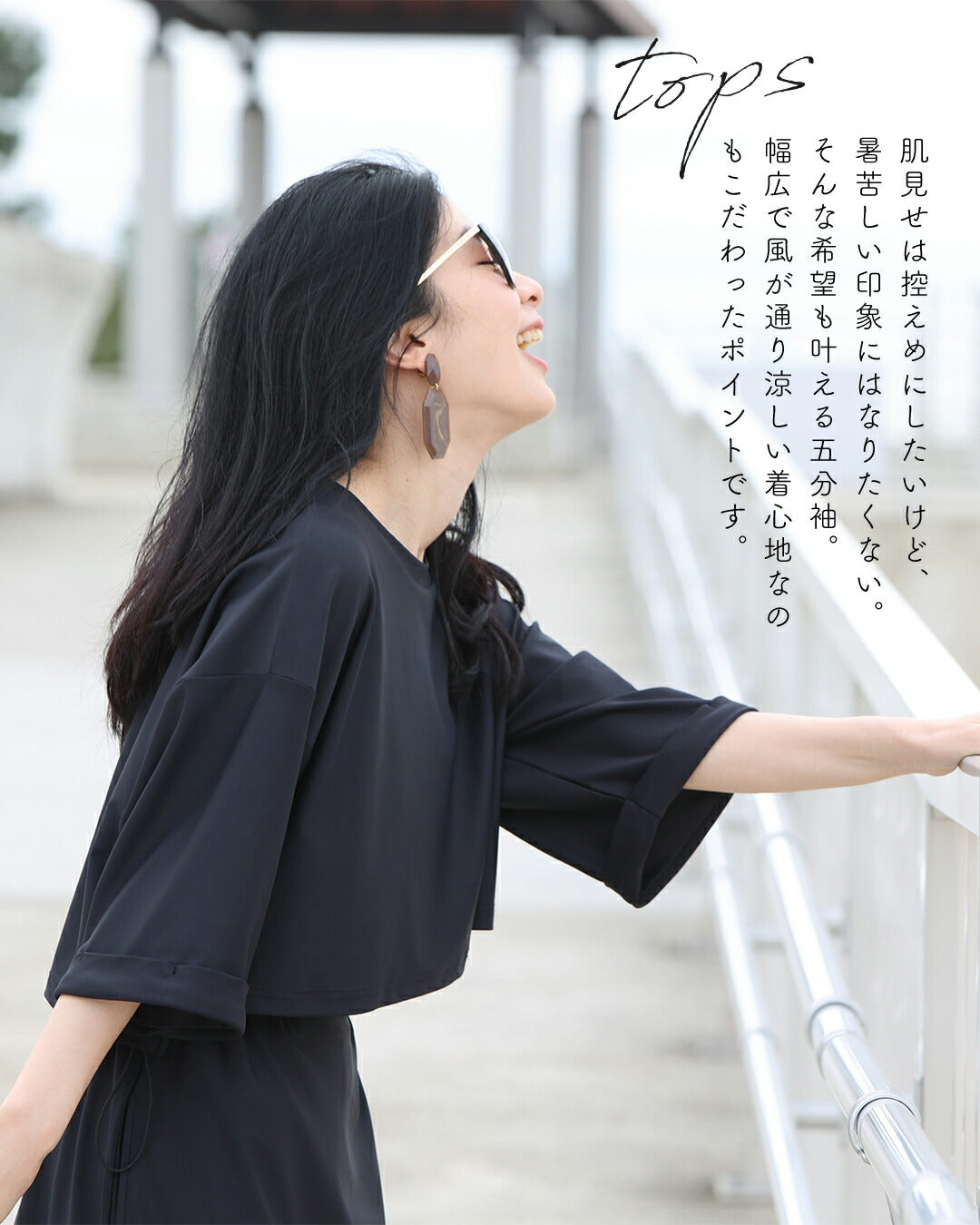 カワイイ CAWAII 水際も街中も 上品ラッシュガード 2点セット【set】 （ブラック） ブラック