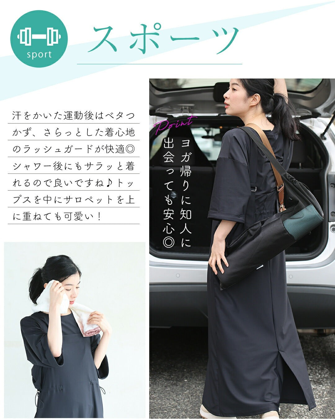 カワイイ CAWAII 水際も街中も 上品ラッシュガード 2点セット【set】 （ブラック） ブラック