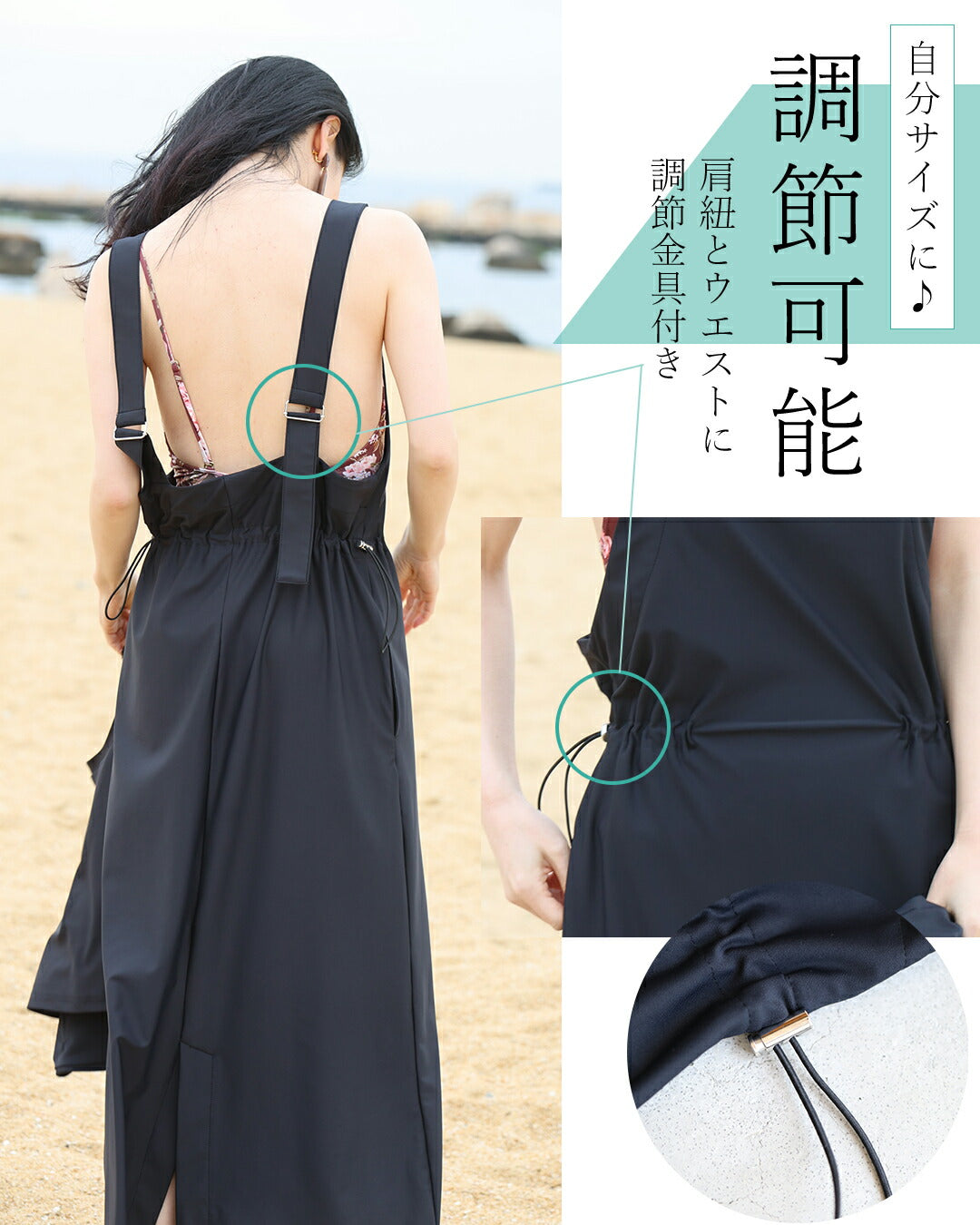 カワイイ CAWAII 水際も街中も 上品ラッシュガード 2点セット【set】 （ブラック） ブラック