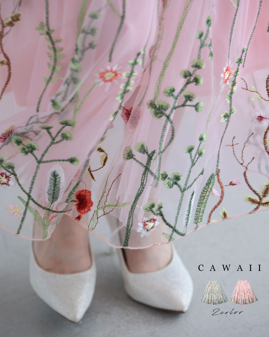 カワイイ CAWAII 一面に広がる花刺繍チュールミディアムスカート （アイボリー） アイボリー