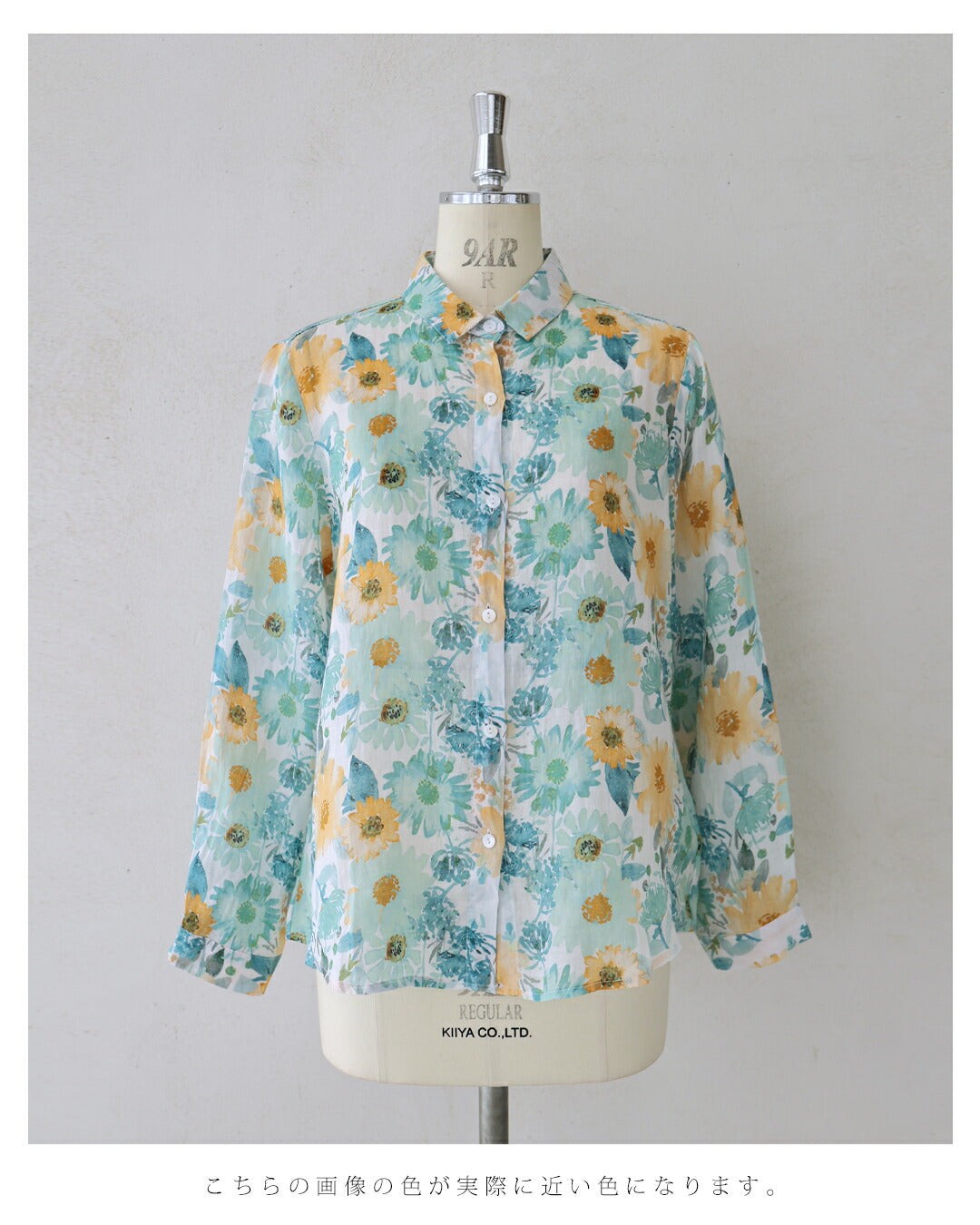 カワイイ CAWAII 涼しく柔らかな花の水彩画シャツトップス （グリーン） グリーン