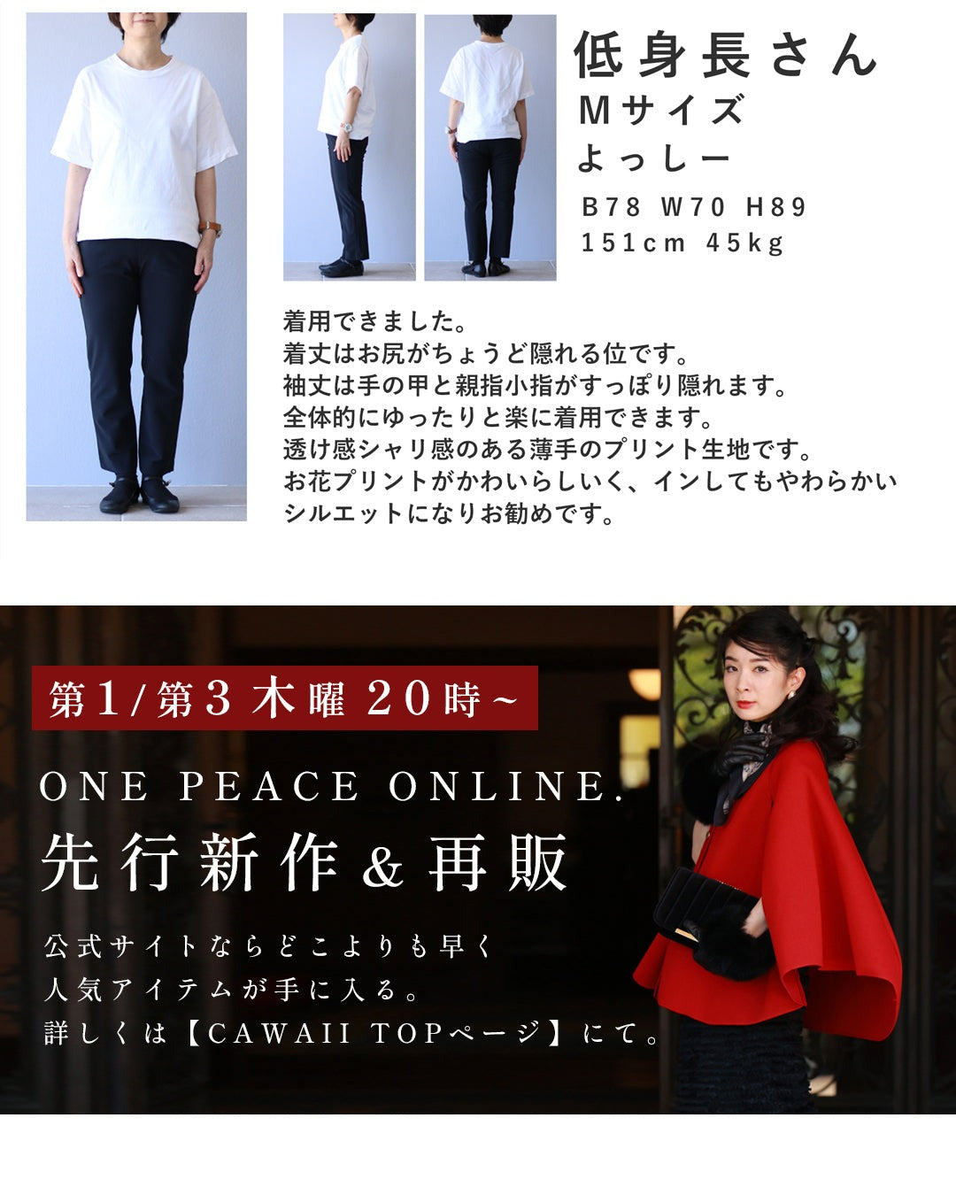 カワイイ CAWAII 涼しく柔らかな花の水彩画シャツトップス （グリーン） グリーン