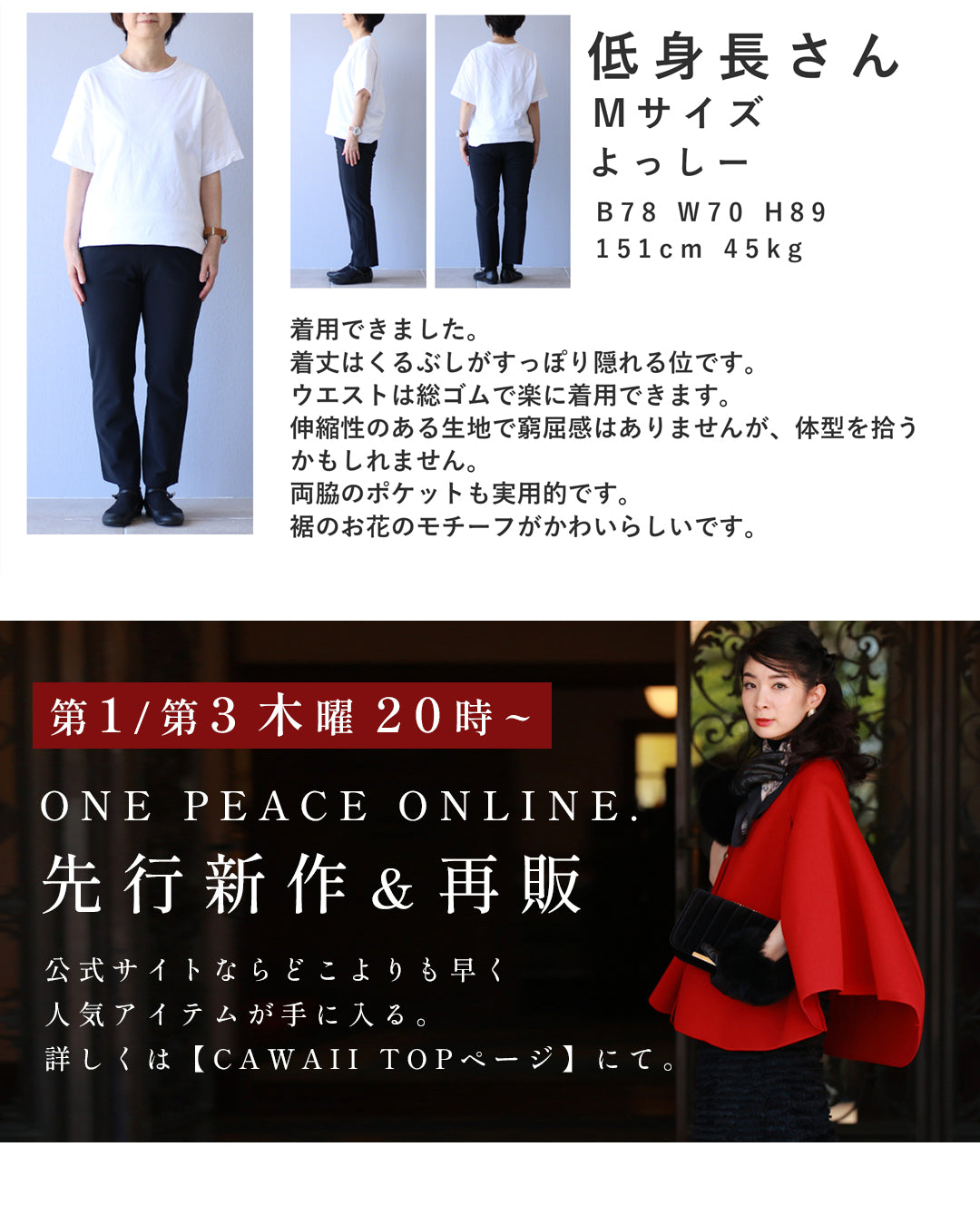 カワイイ CAWAII チュールの花が裾に咲くウエストゴムテーパードパンツ （アイボリー） アイボリー