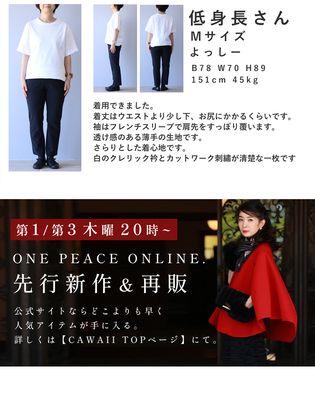 カワイイ CAWAII パールを添えた白襟のパンチングレースシャツトップス （パープル） パープル