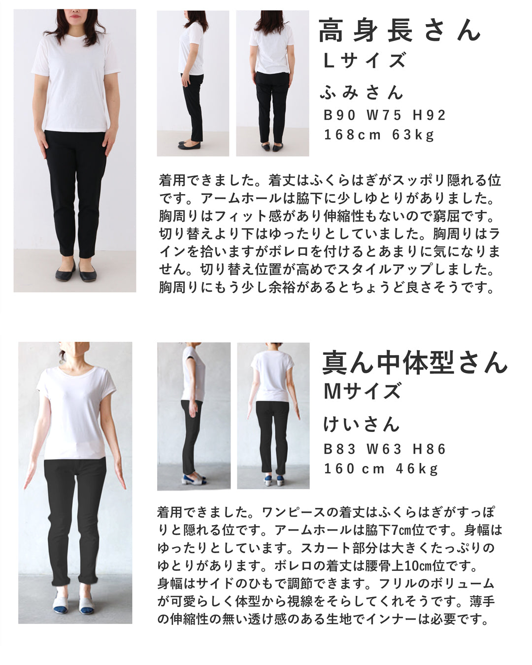 カワイイ CAWAII サイドリボンブラウスとキャミワンピースの2点セット【set】 （イエロー） イエロー