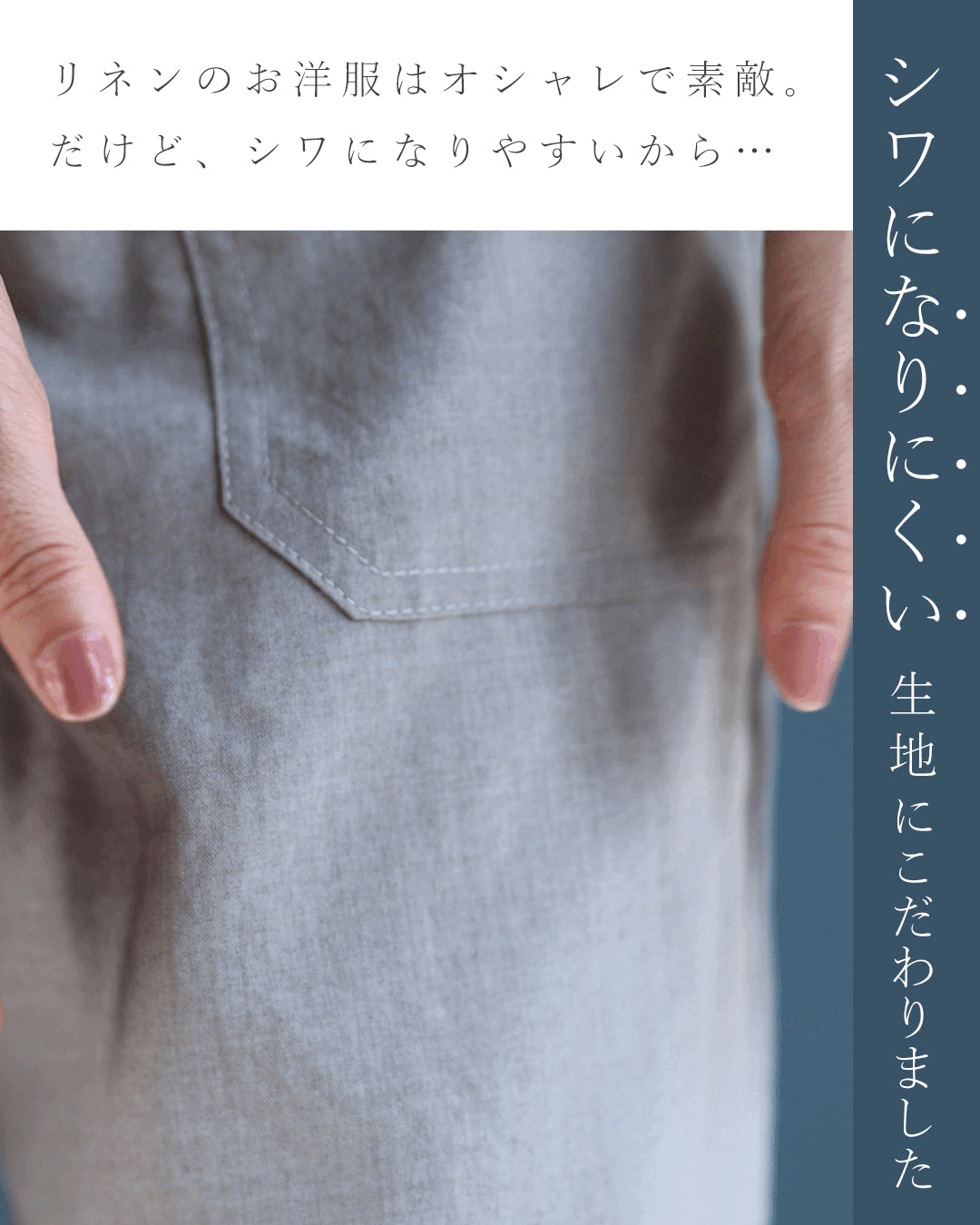 カワイイ CAWAII シワになりにくい。快適リネン見えブラウス （グレー） グレー