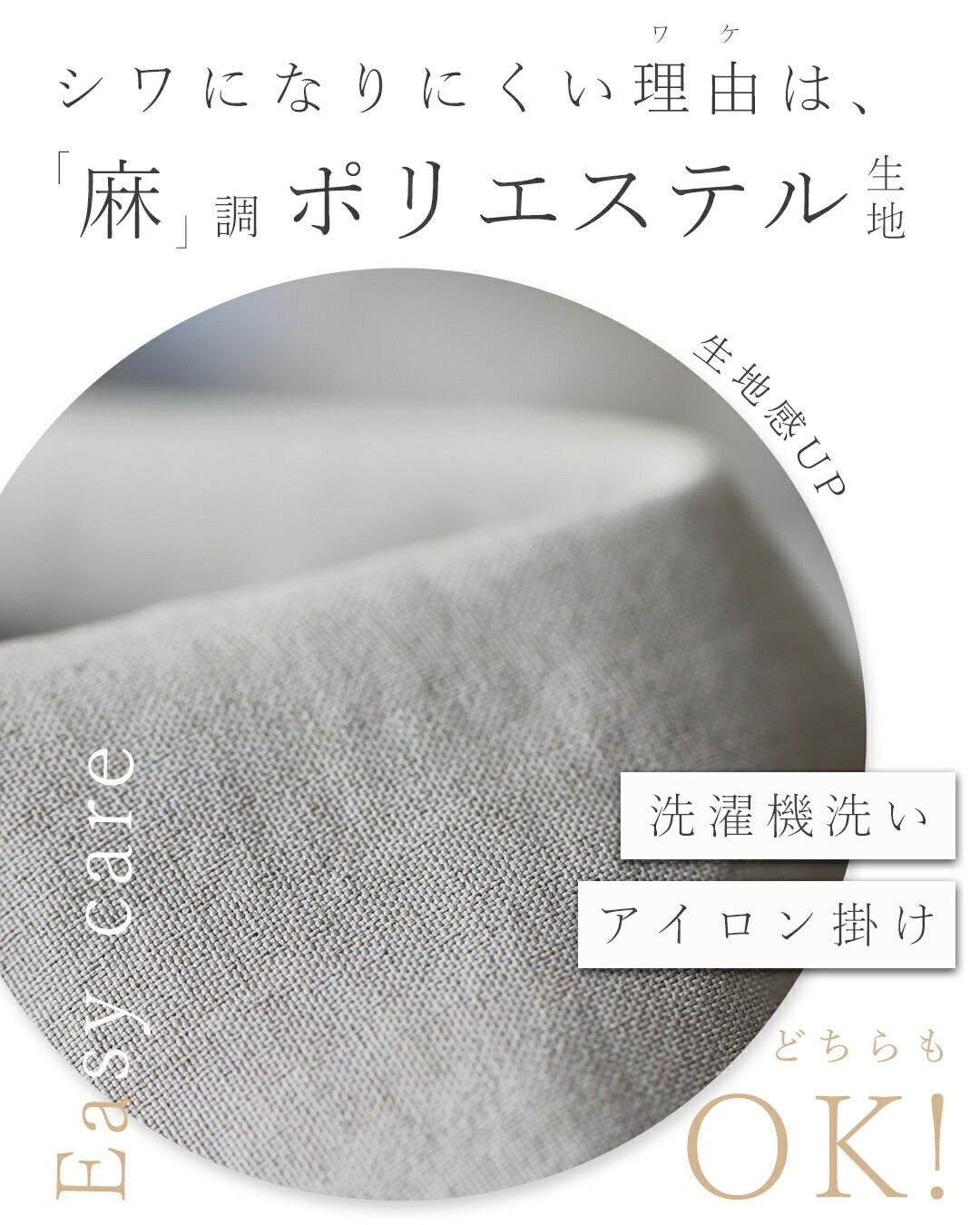 カワイイ CAWAII シワになりにくい。快適リネン見えブラウス （グレー） グレー